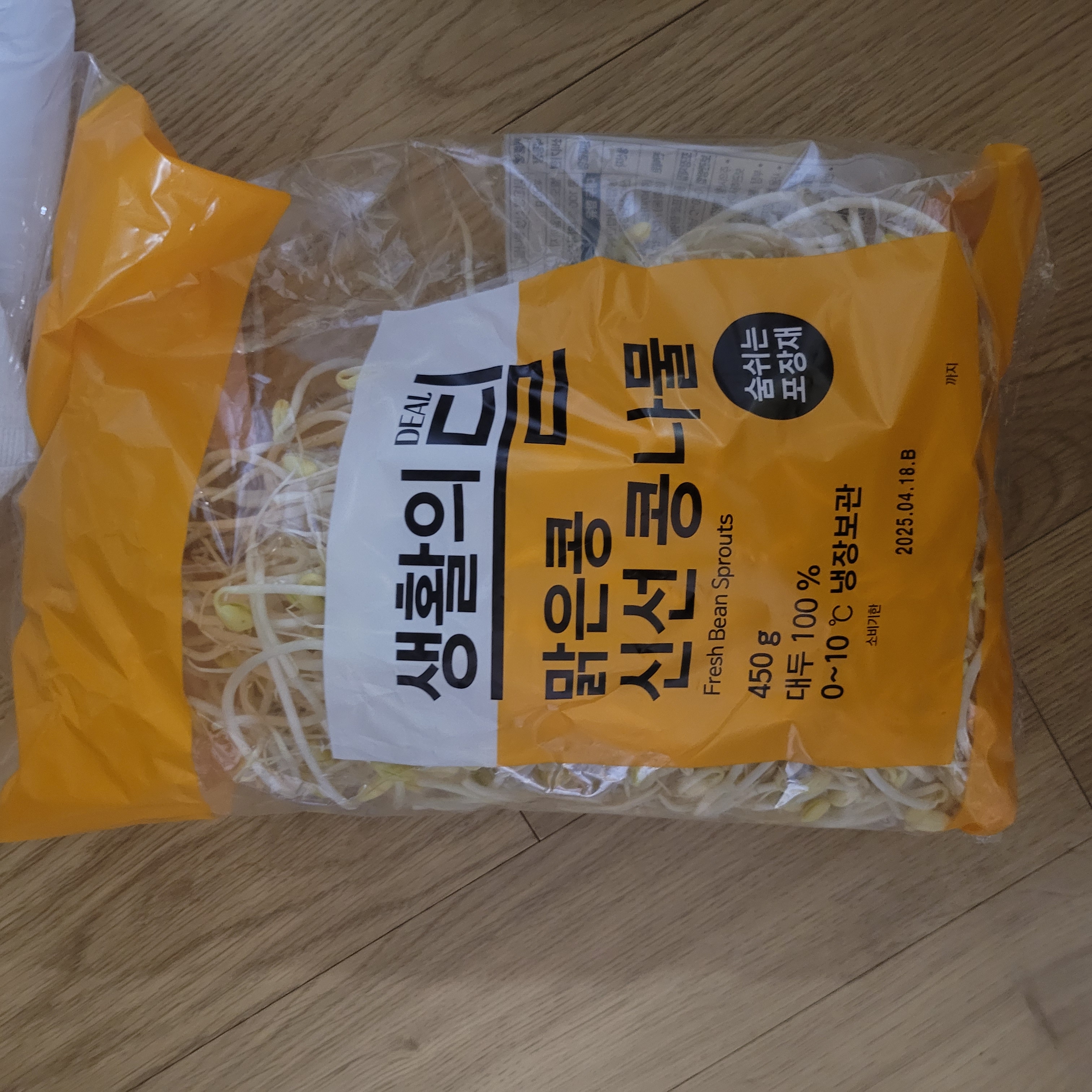 설명