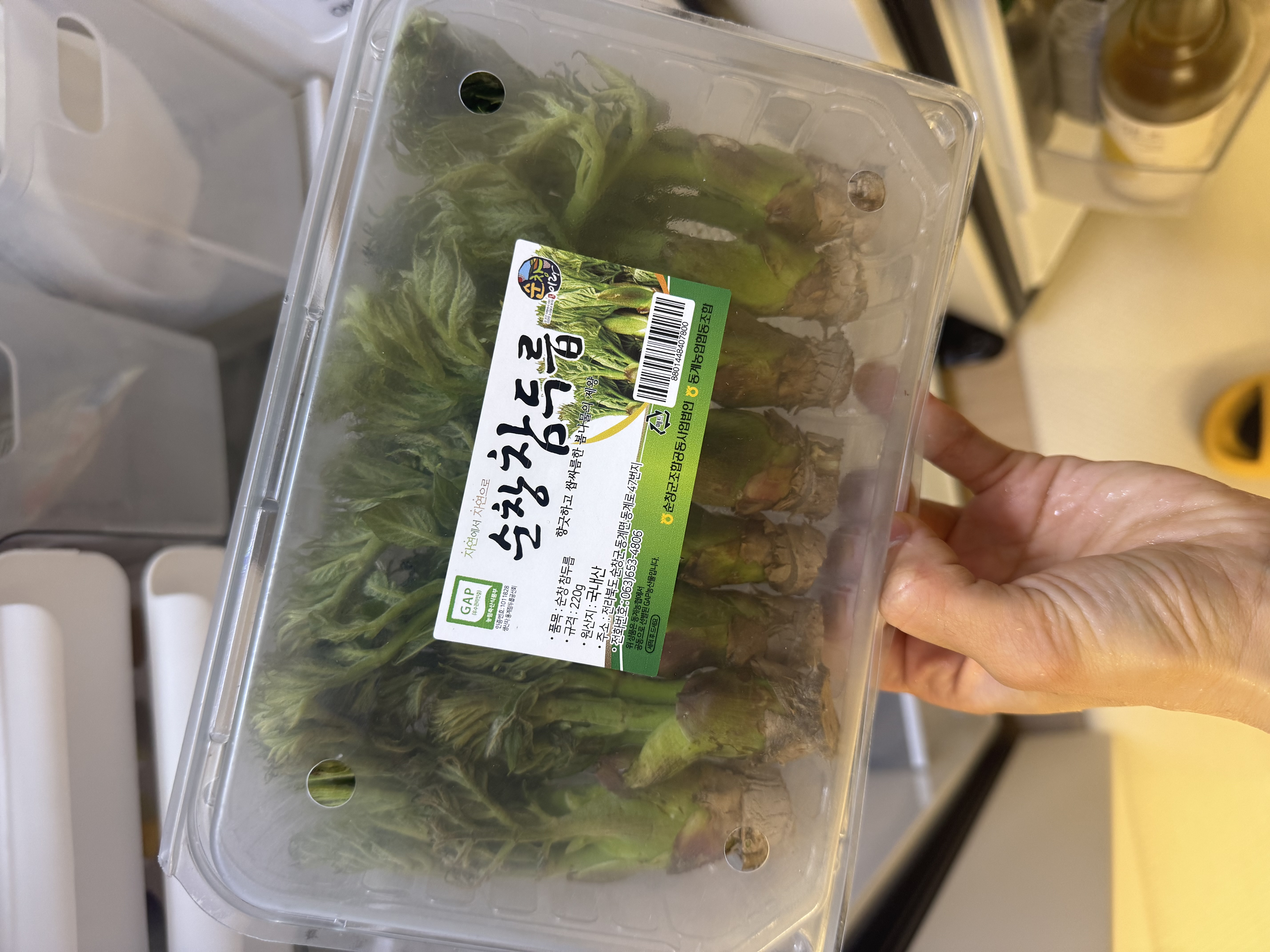 설명