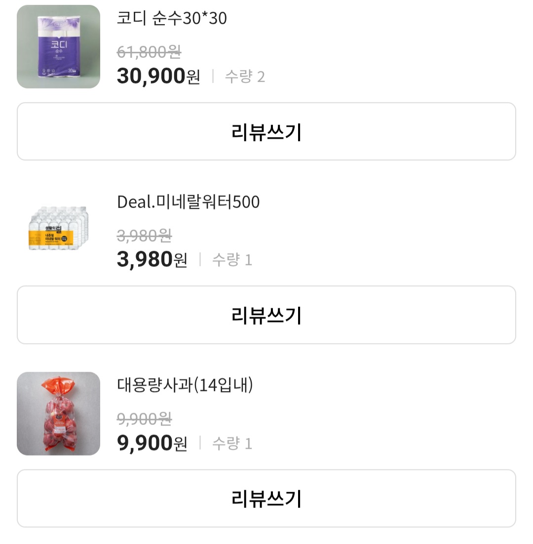 설명