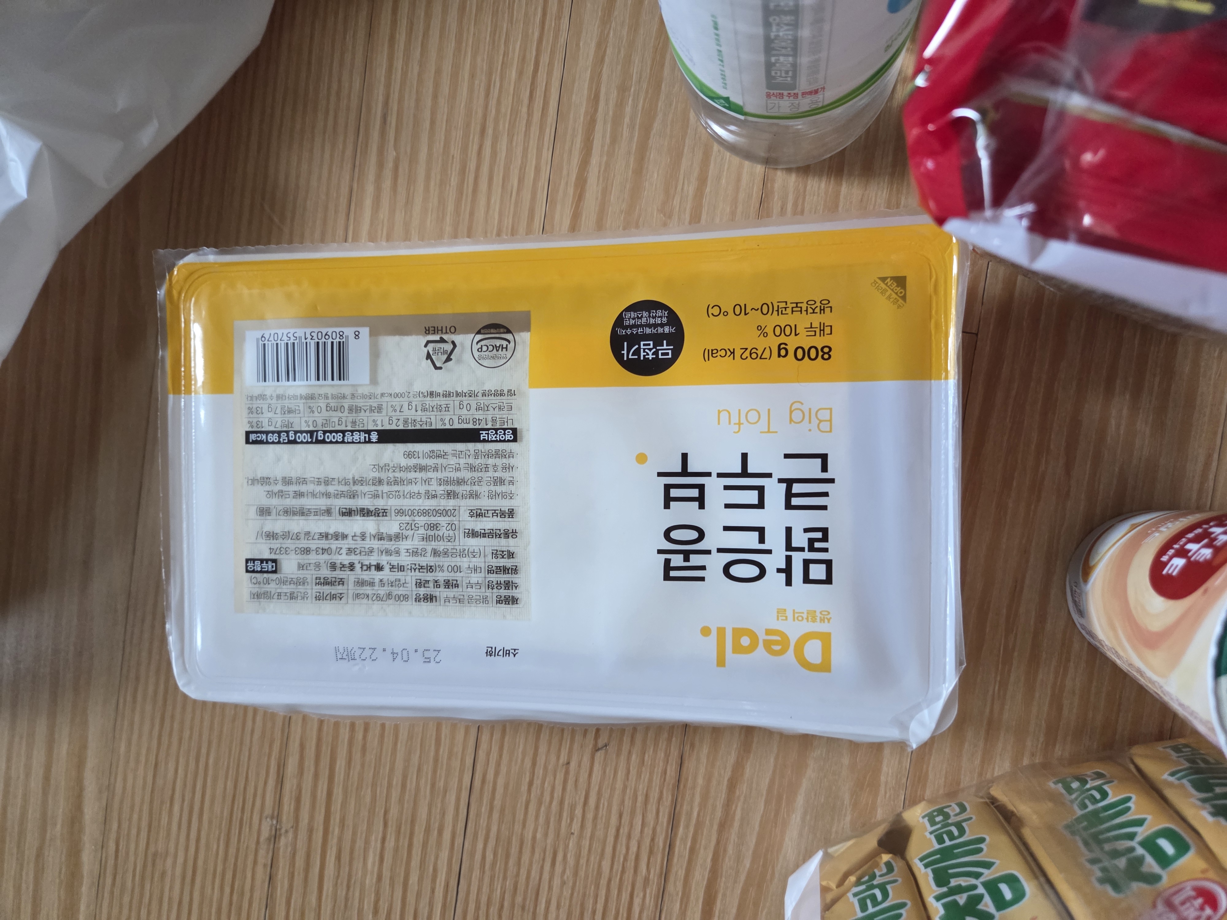 설명