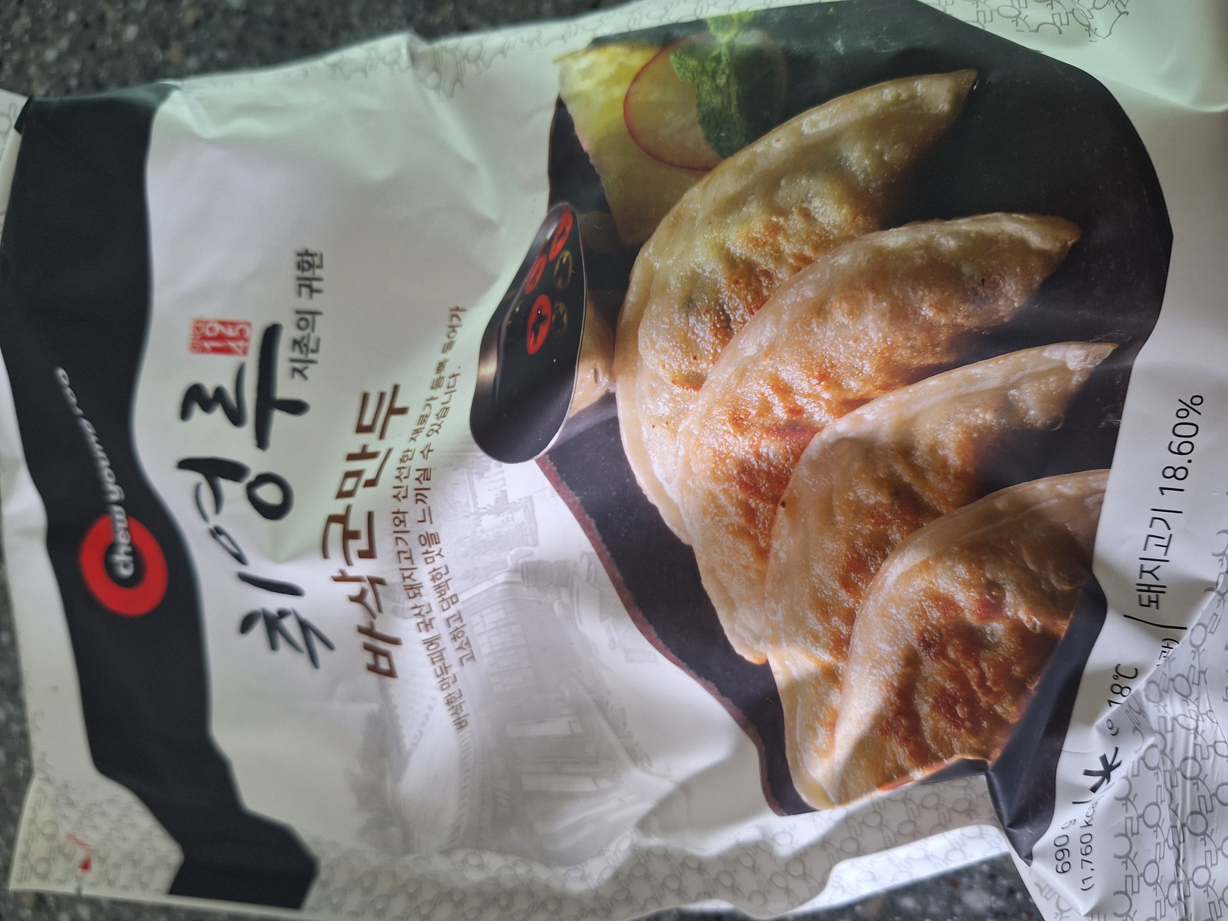 설명