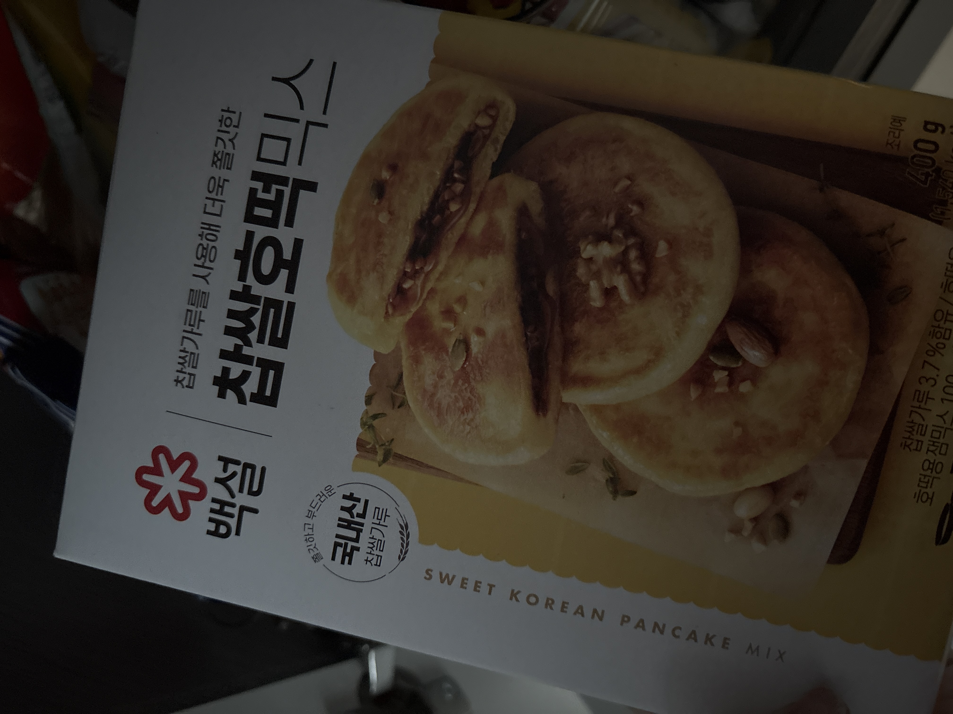 설명