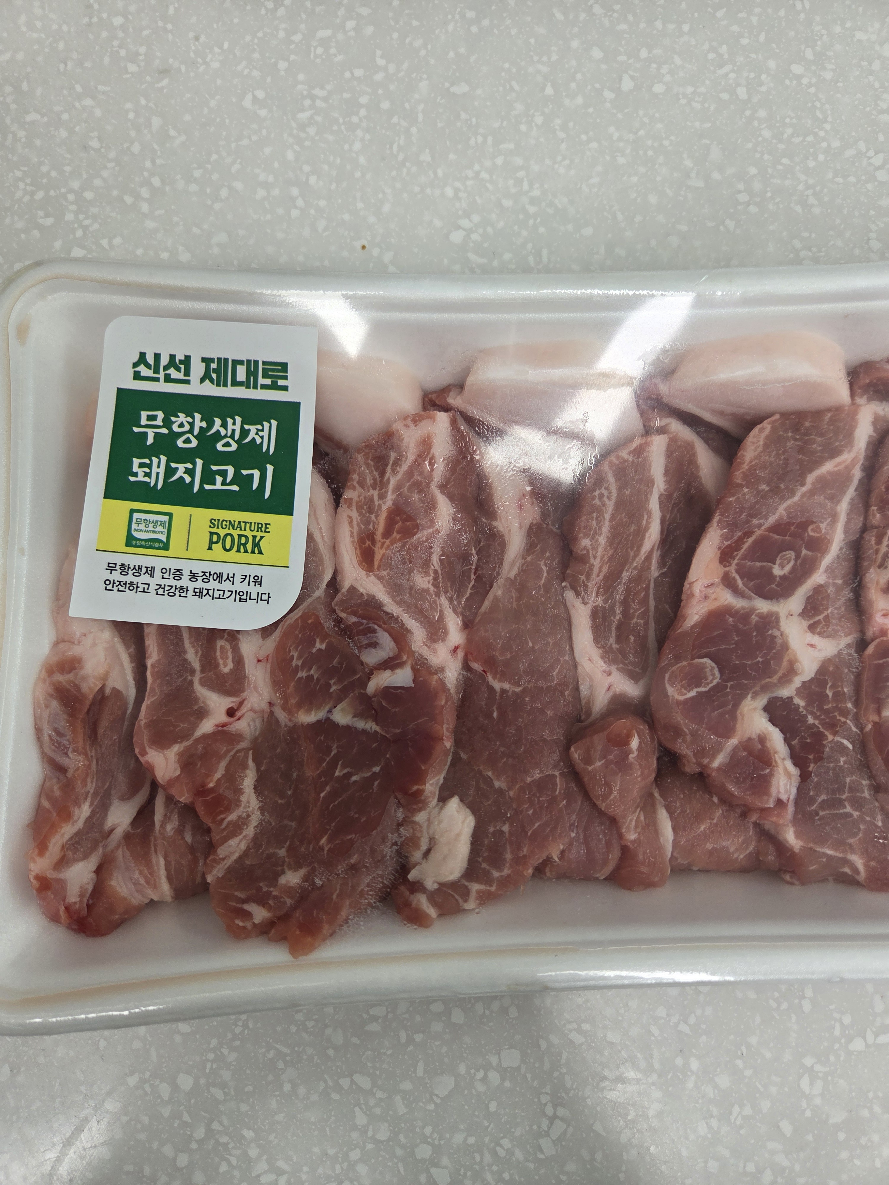 설명
