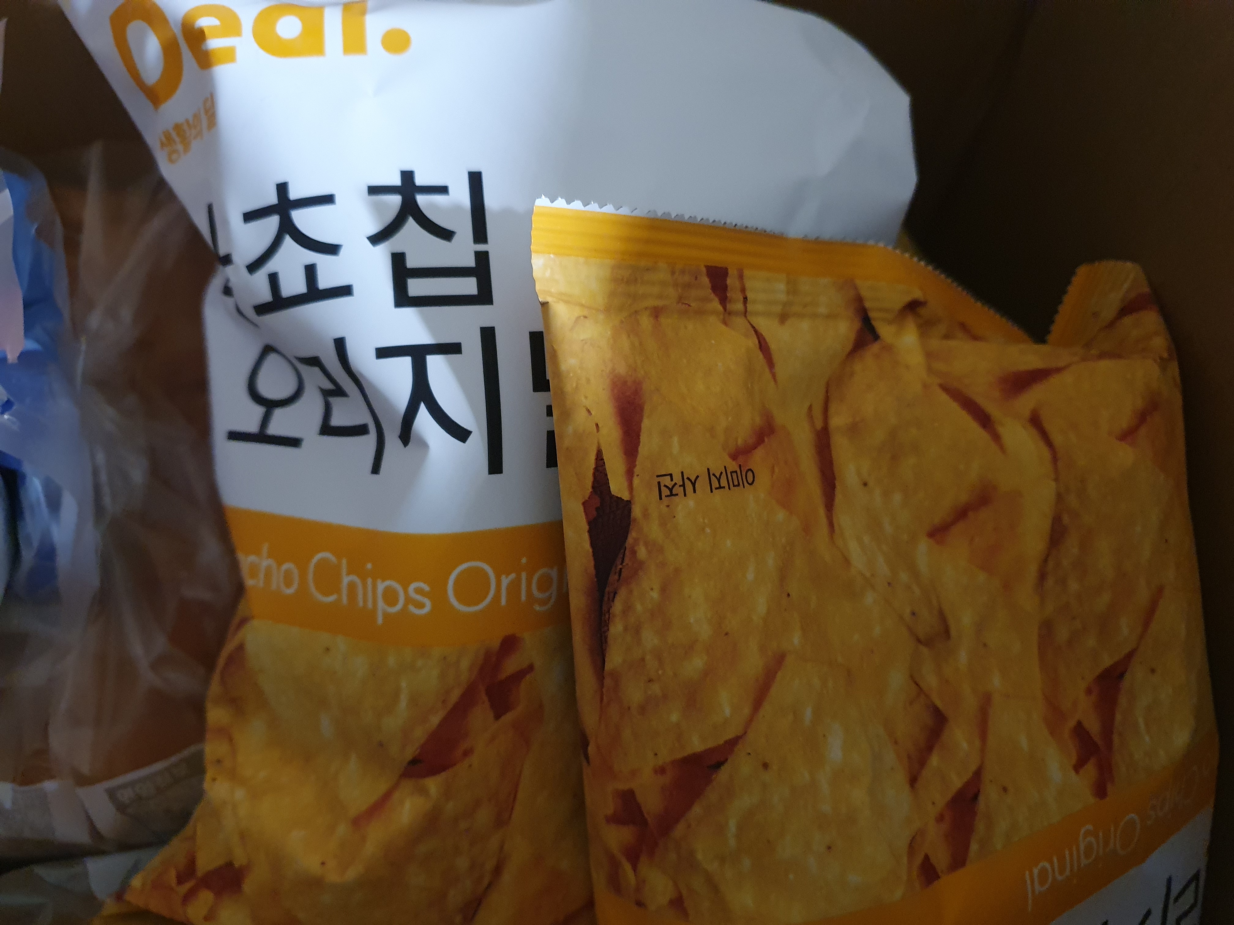 설명