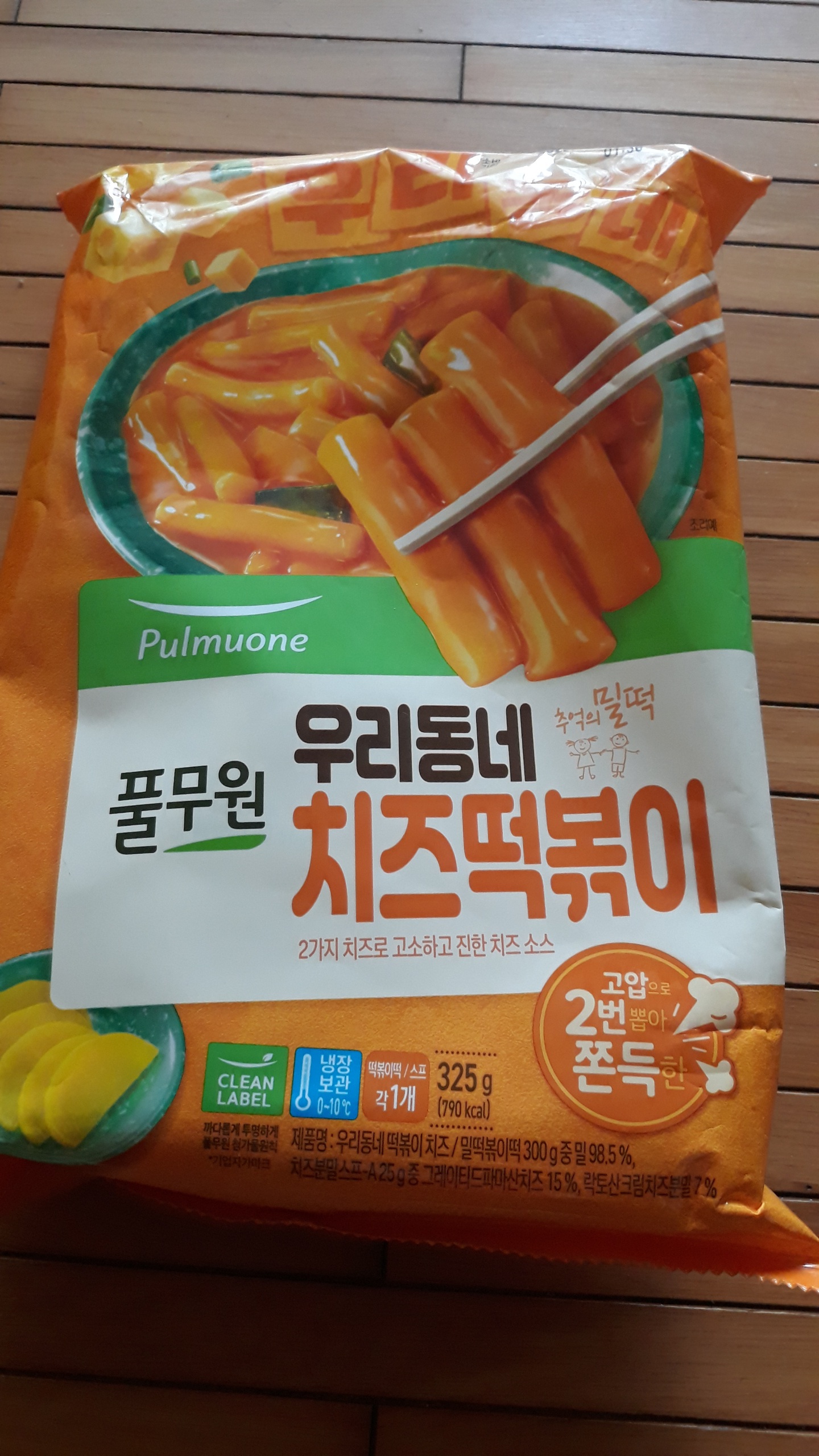 설명