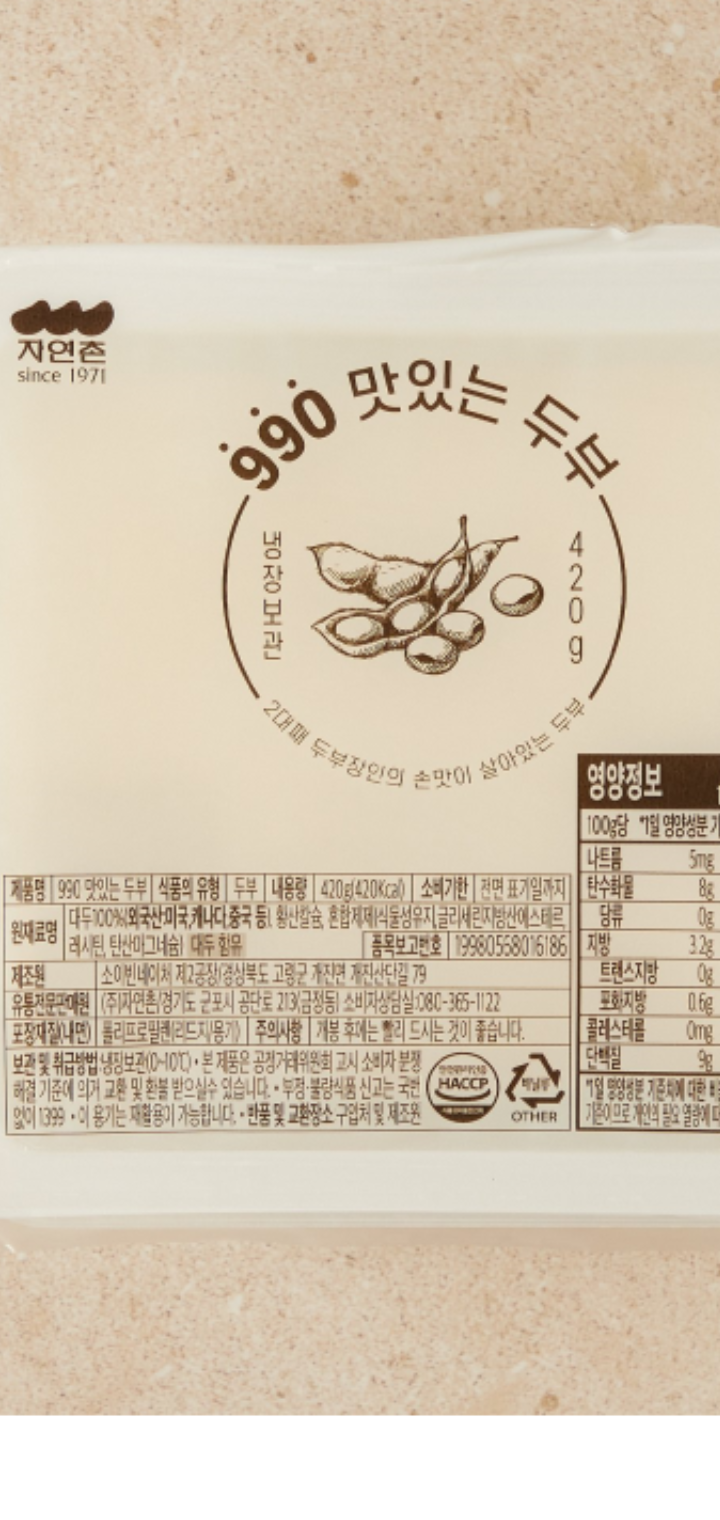 설명