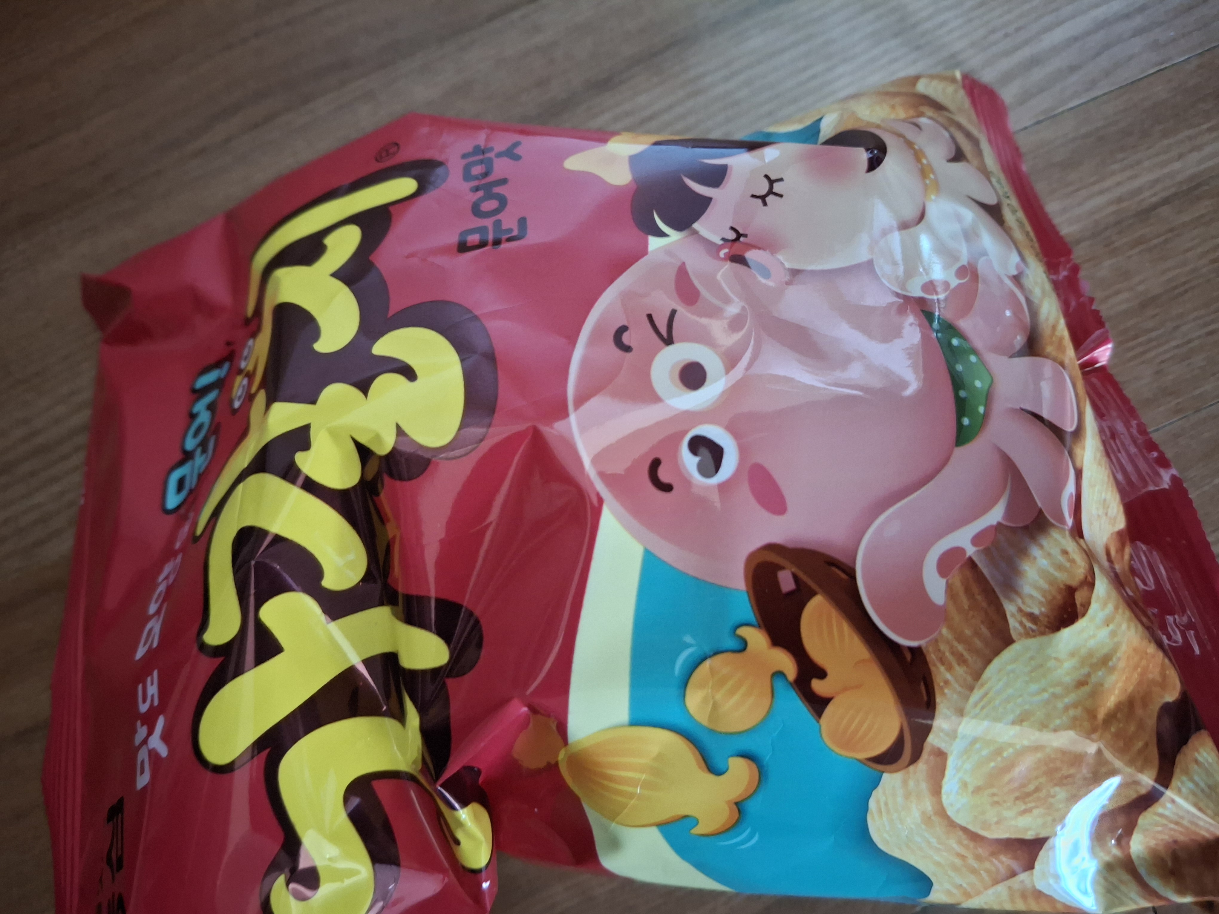 설명