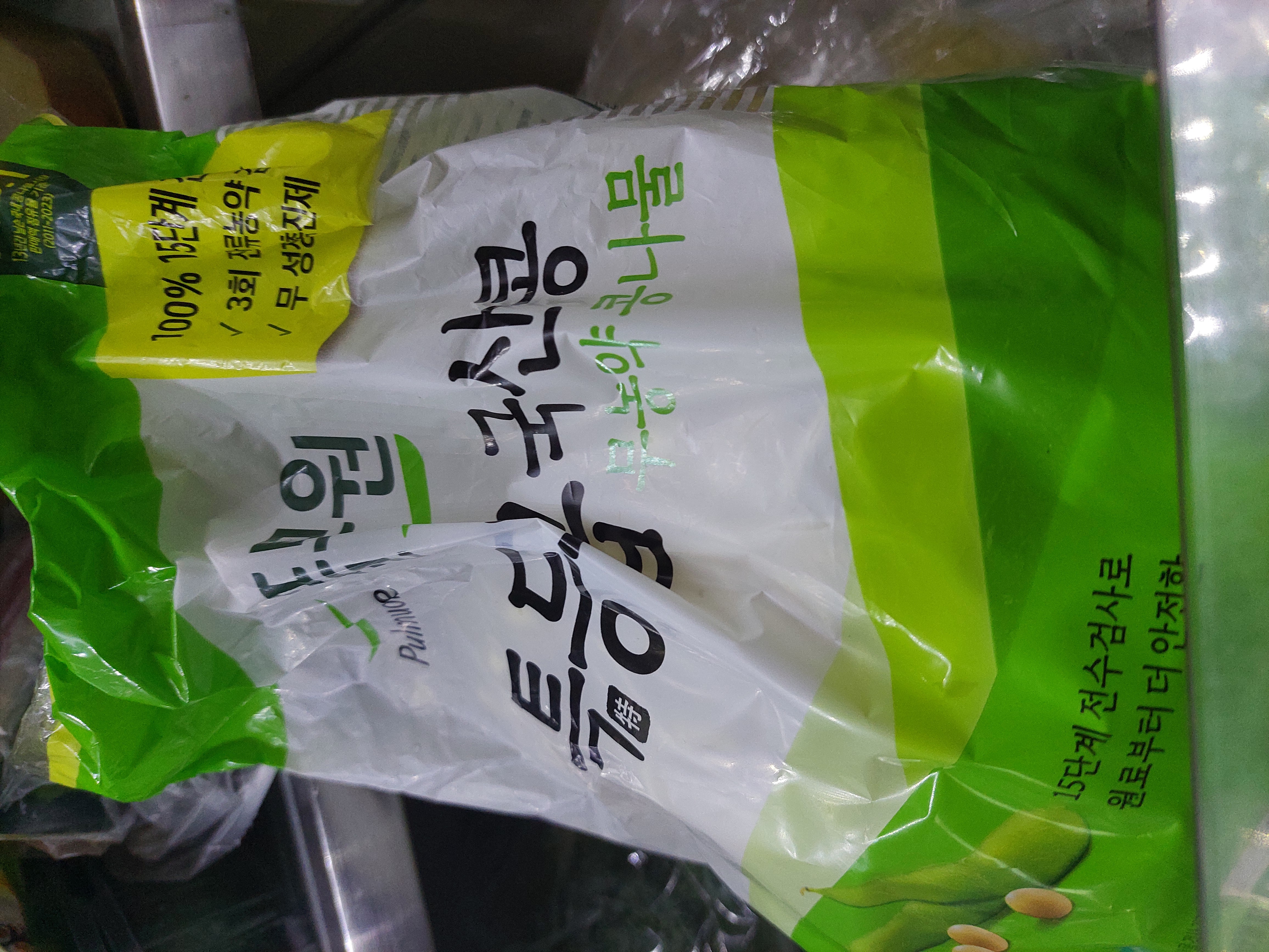설명