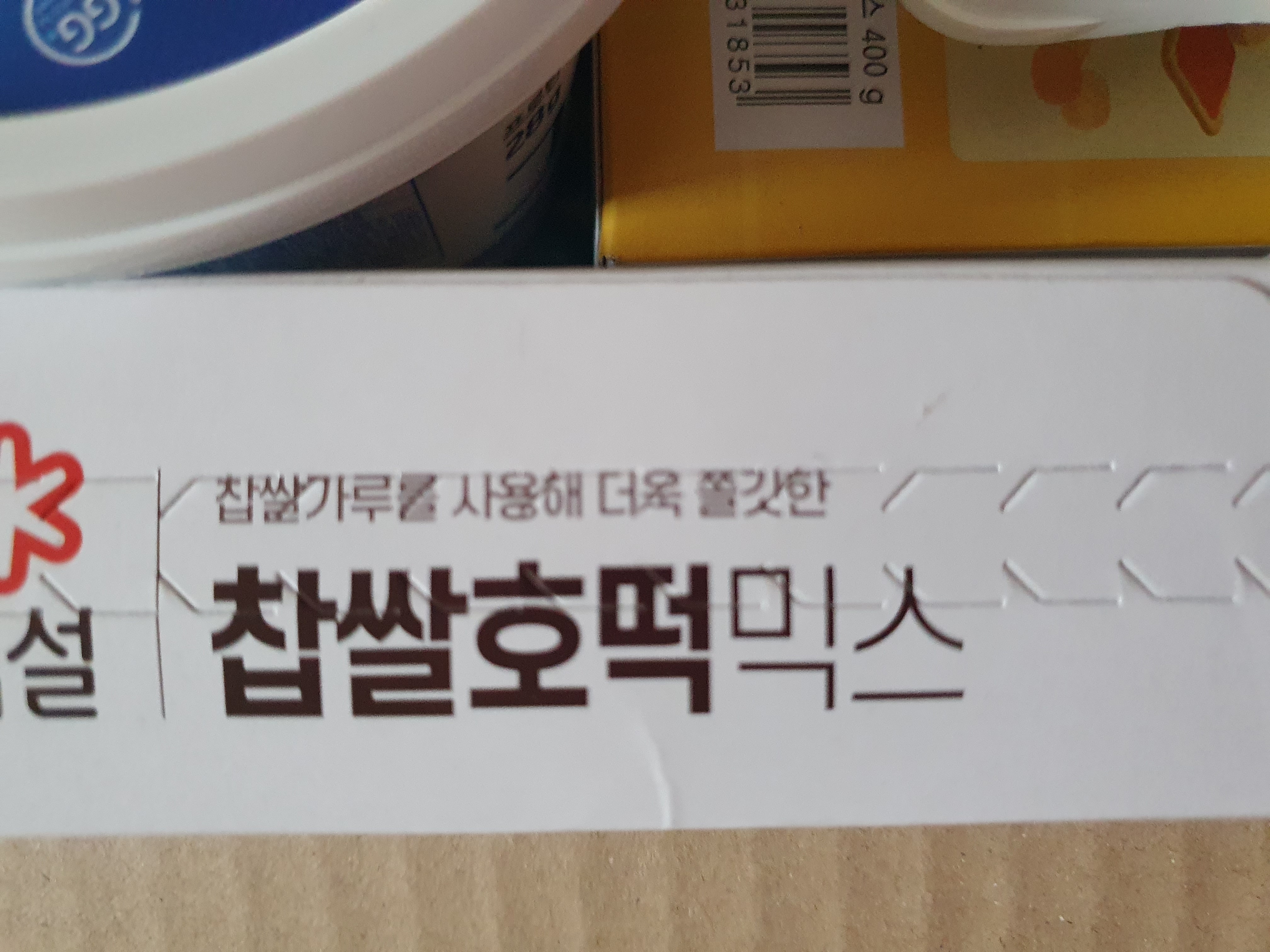 설명