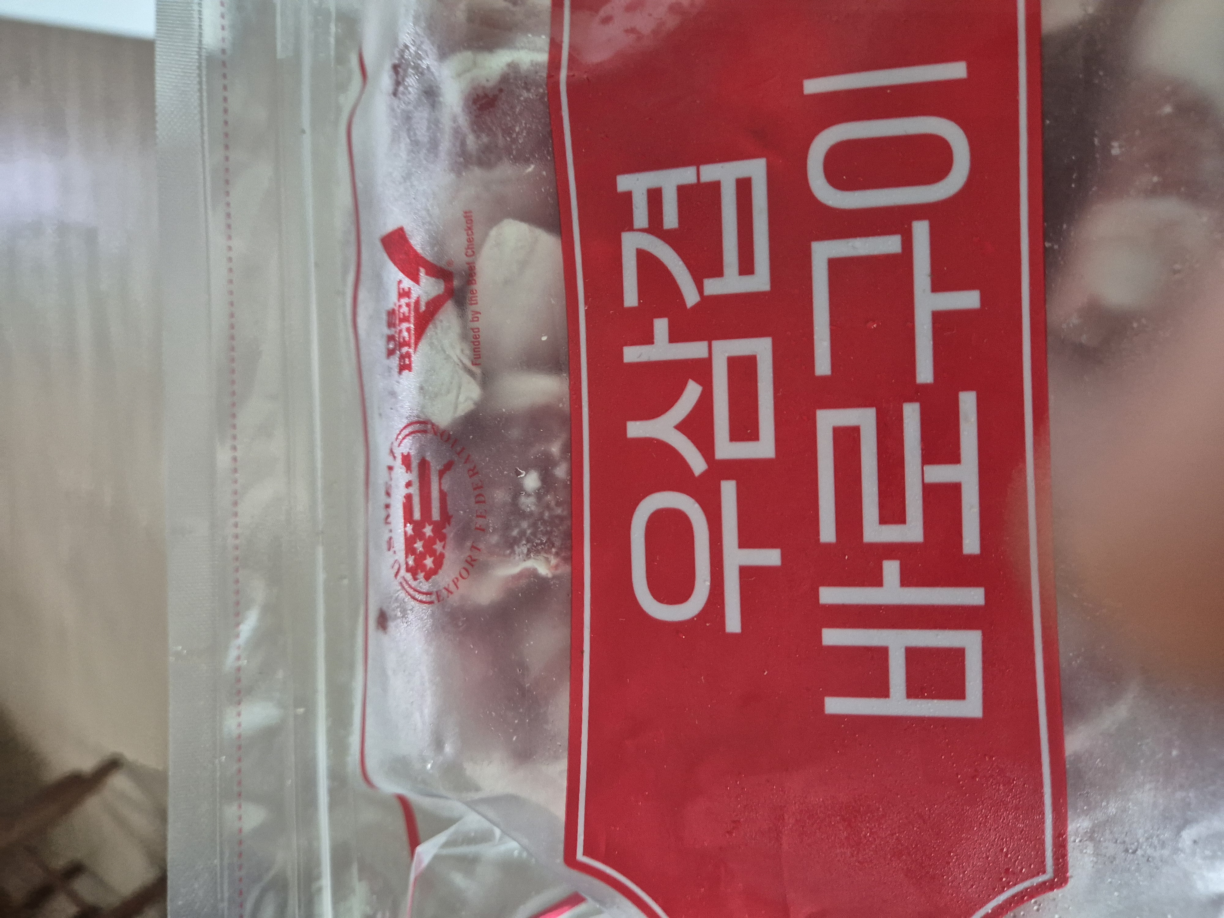 설명