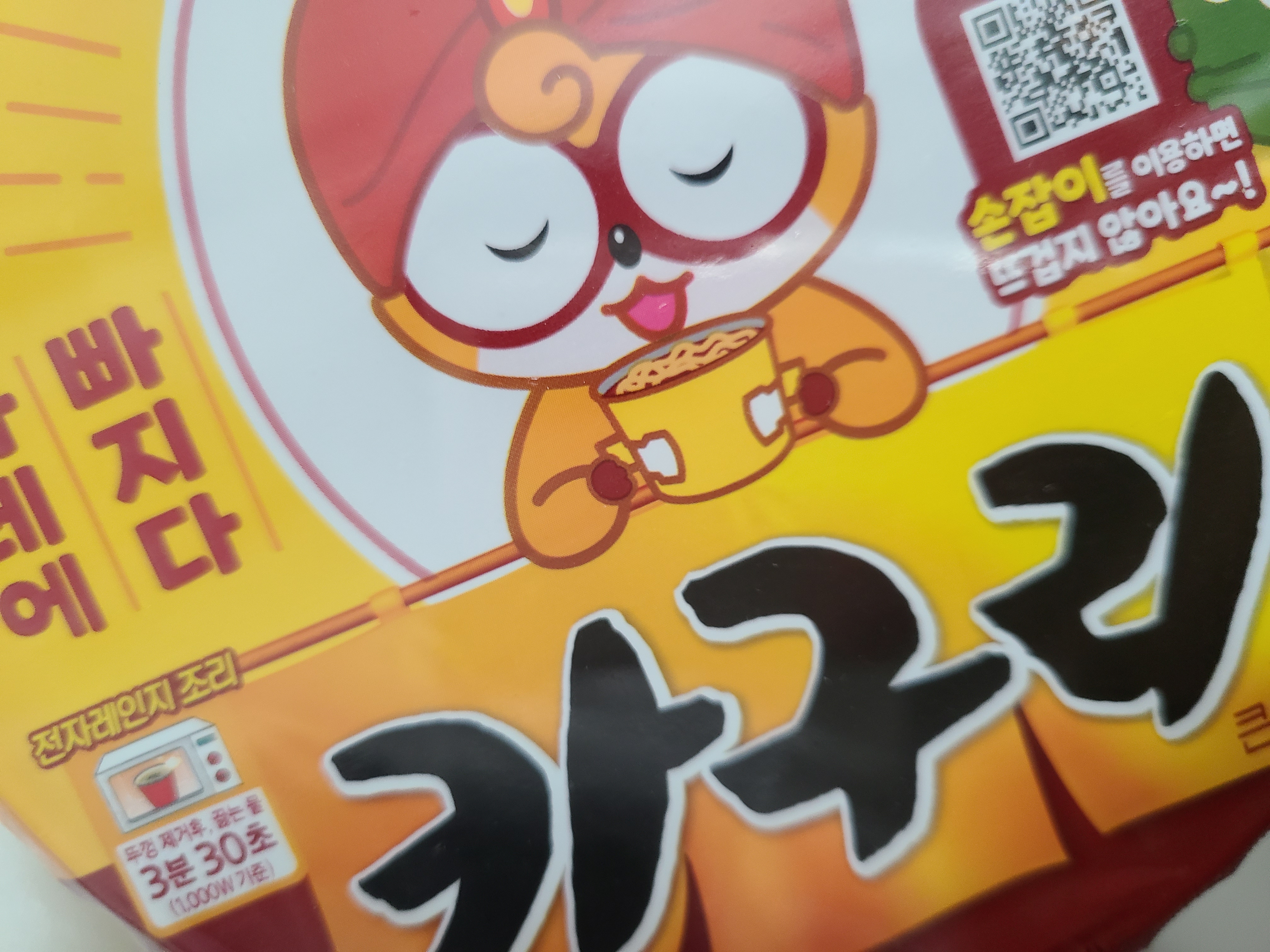 설명