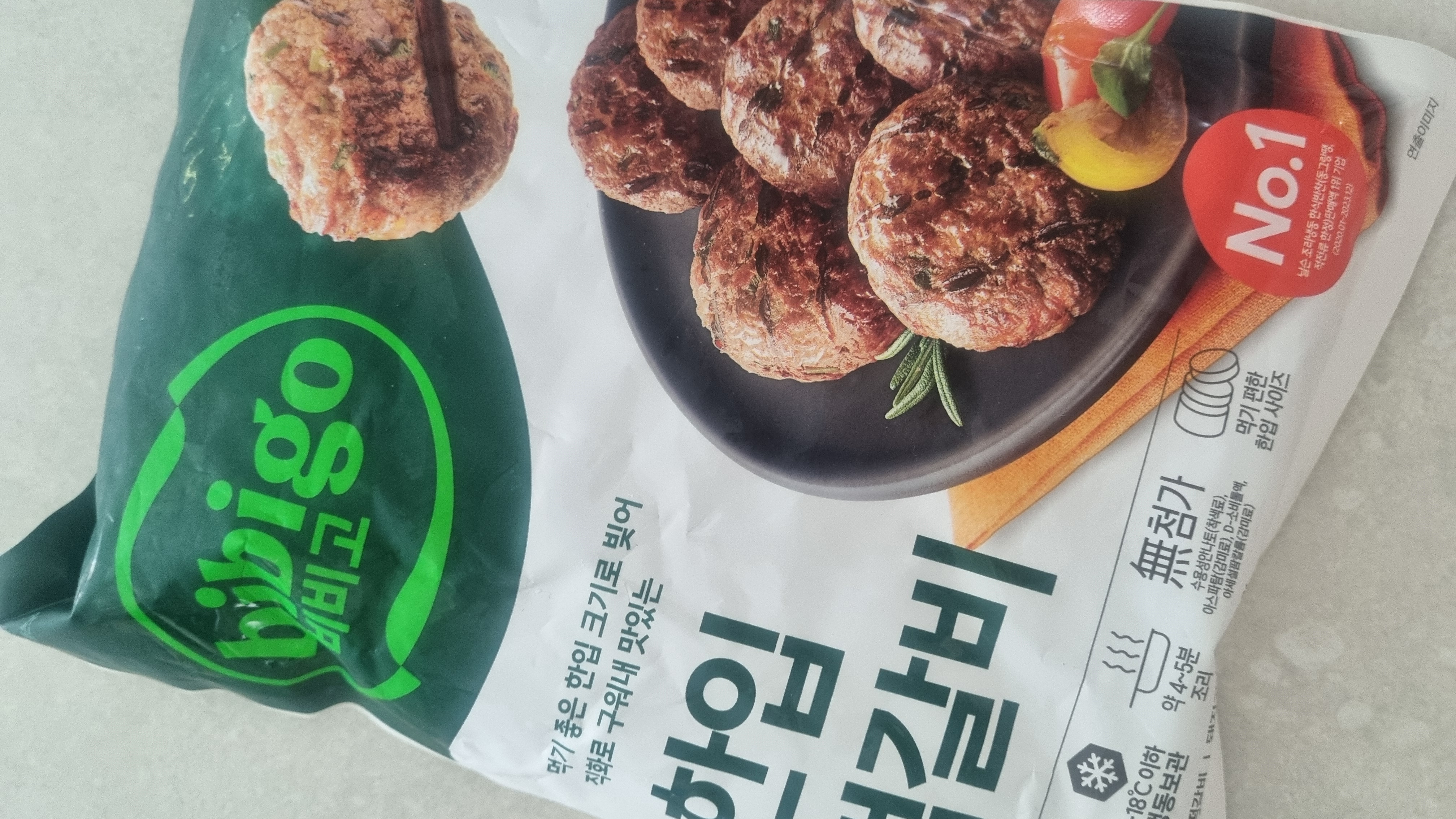 설명