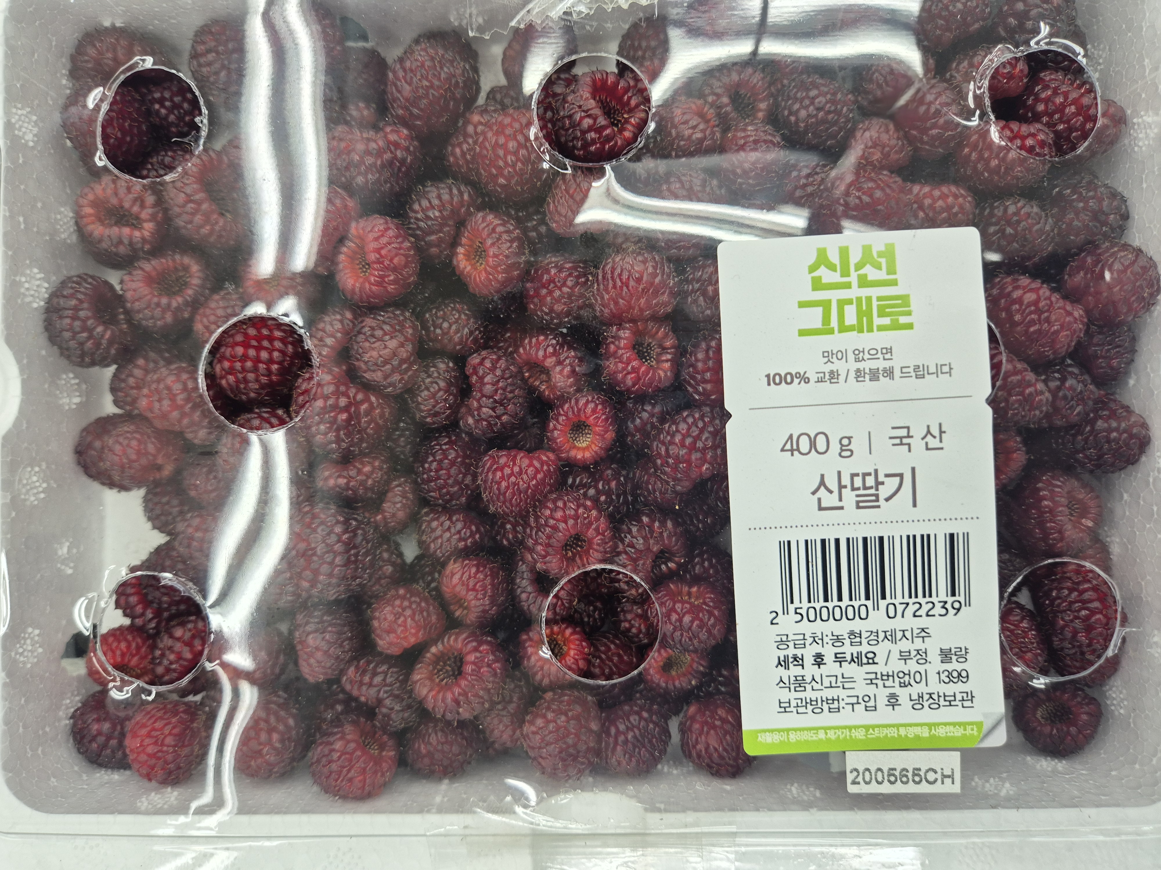 설명