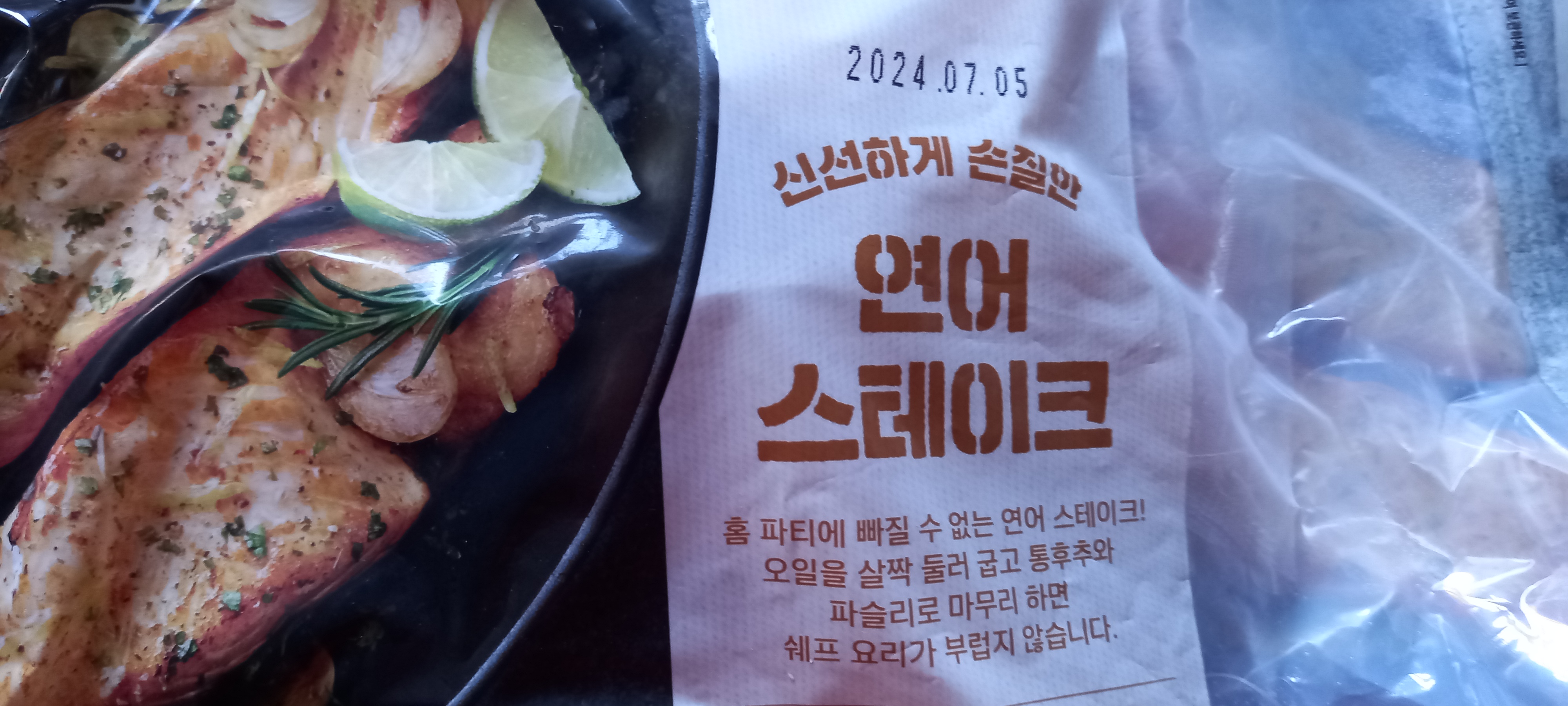 설명