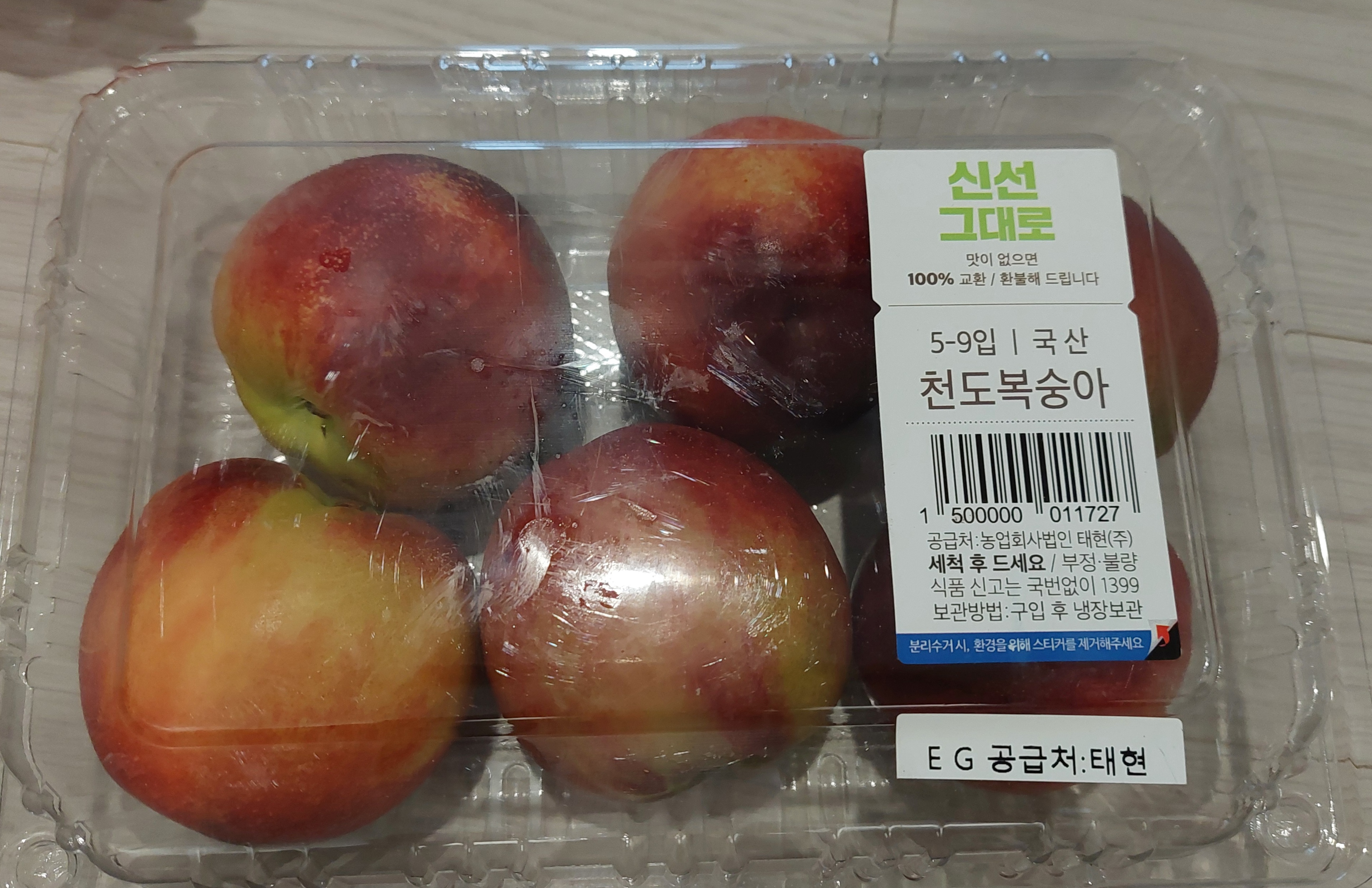 설명