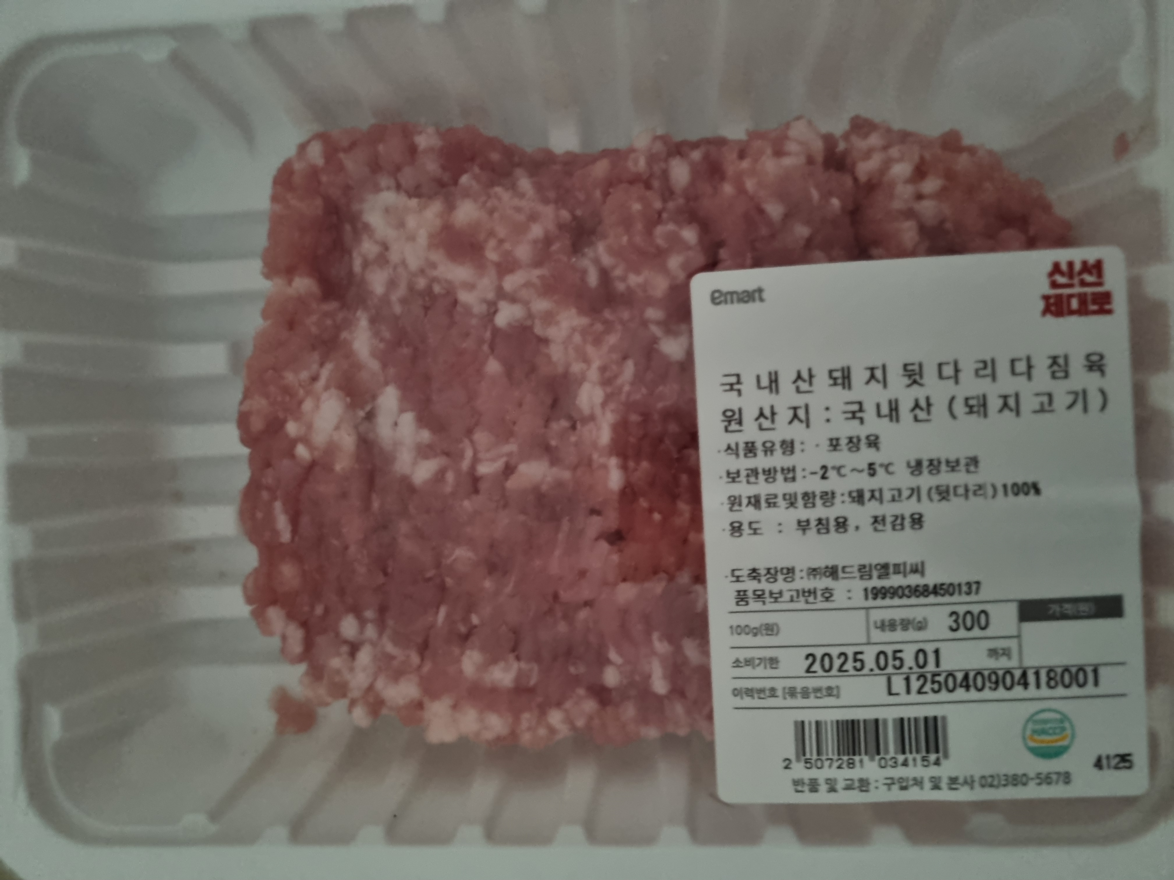 설명