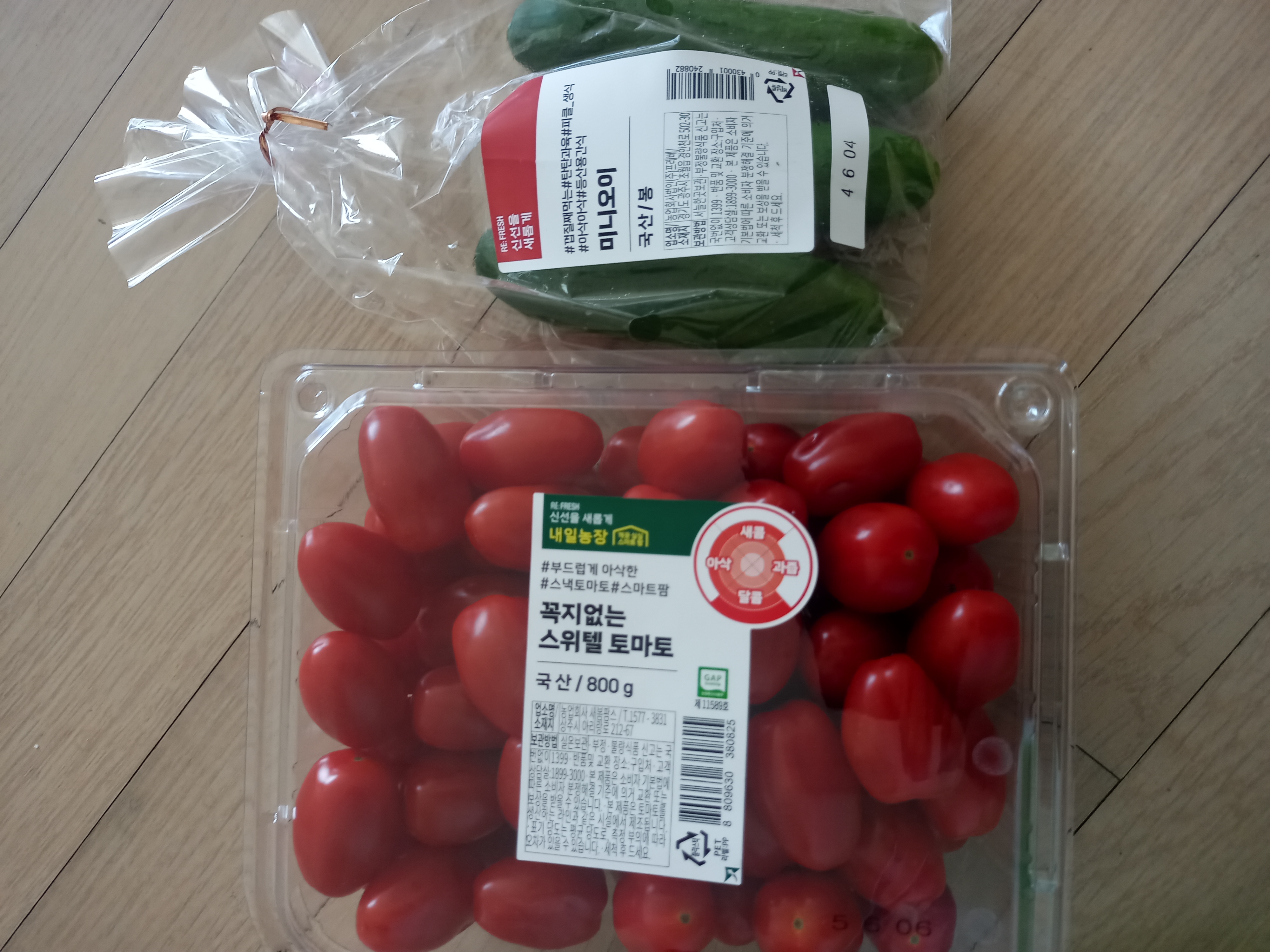설명