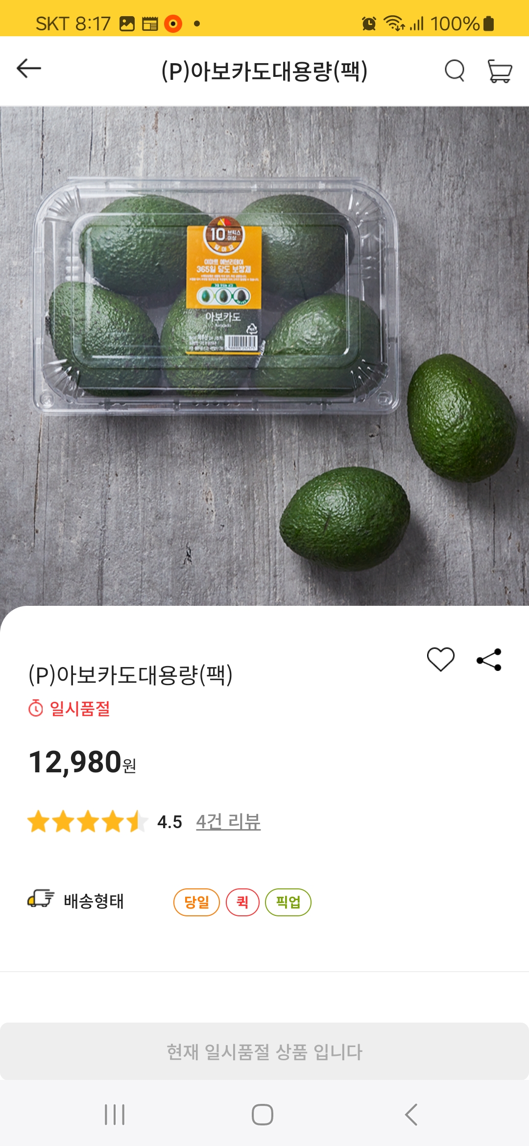 설명