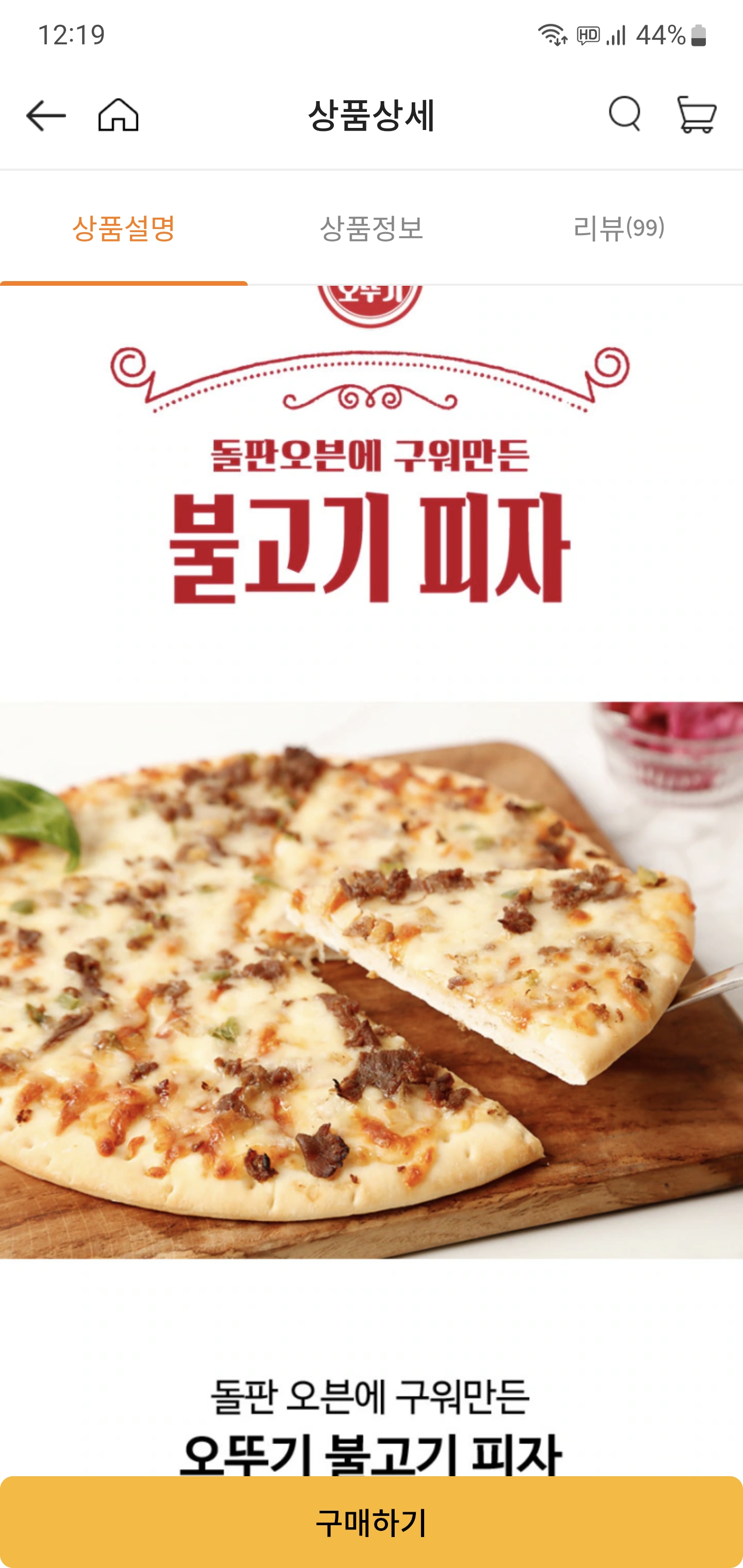 설명