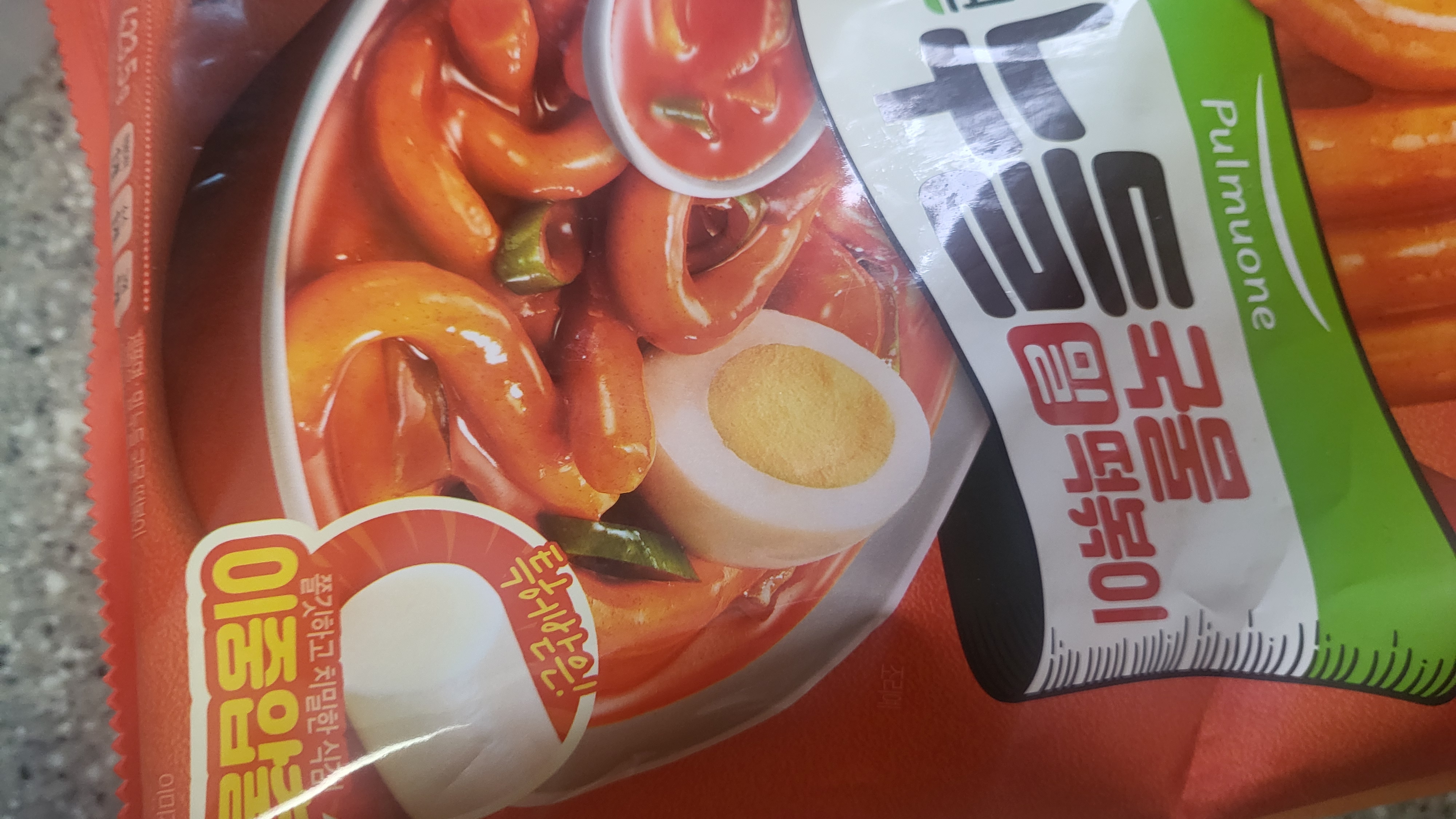 설명