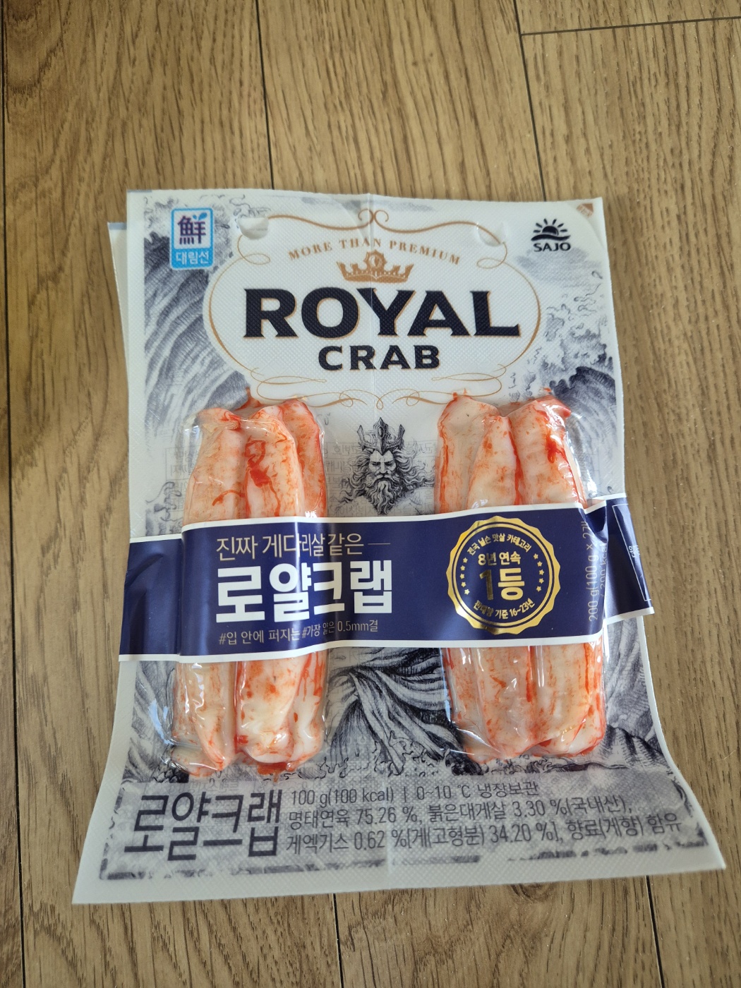 설명