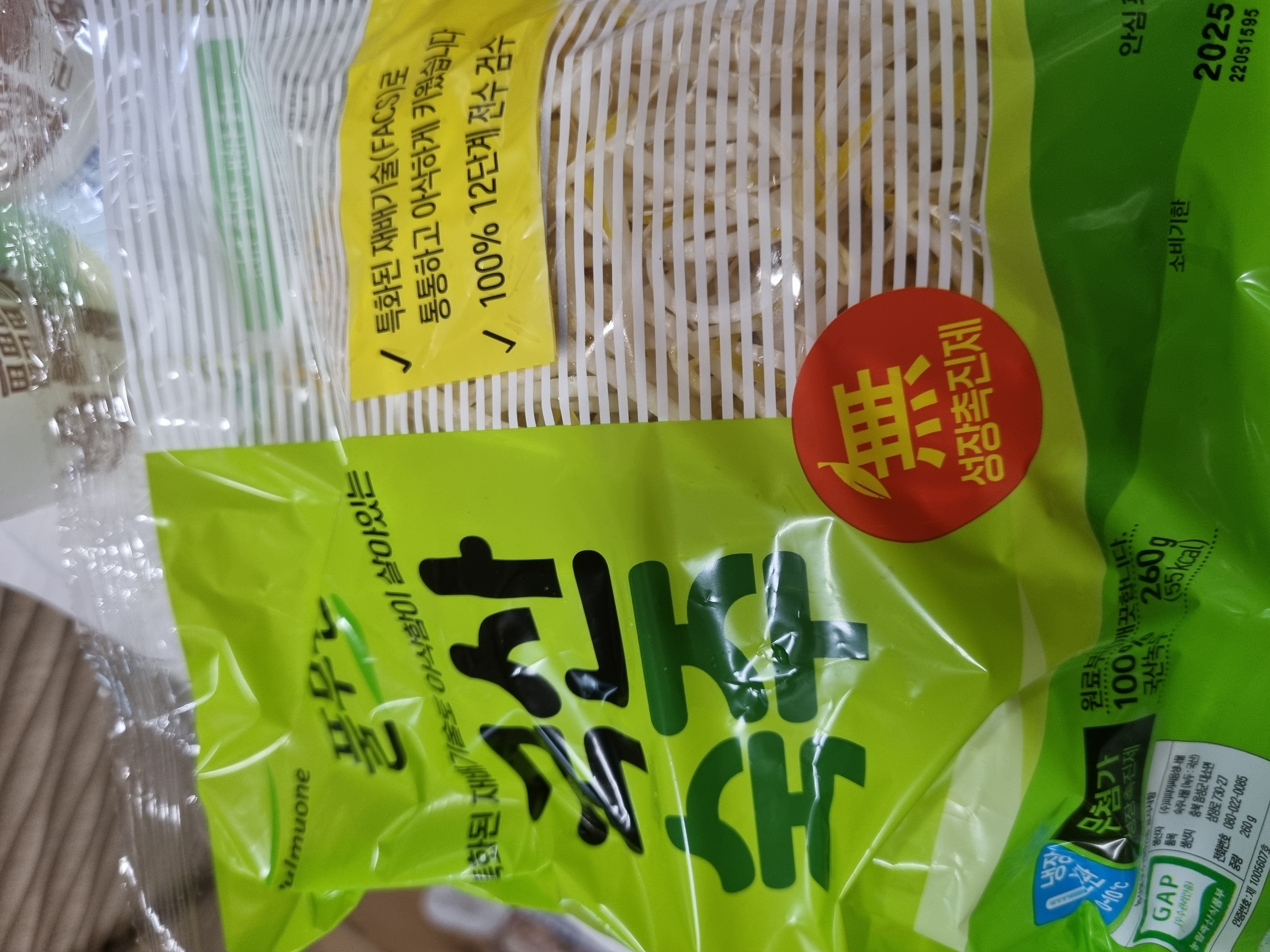 설명
