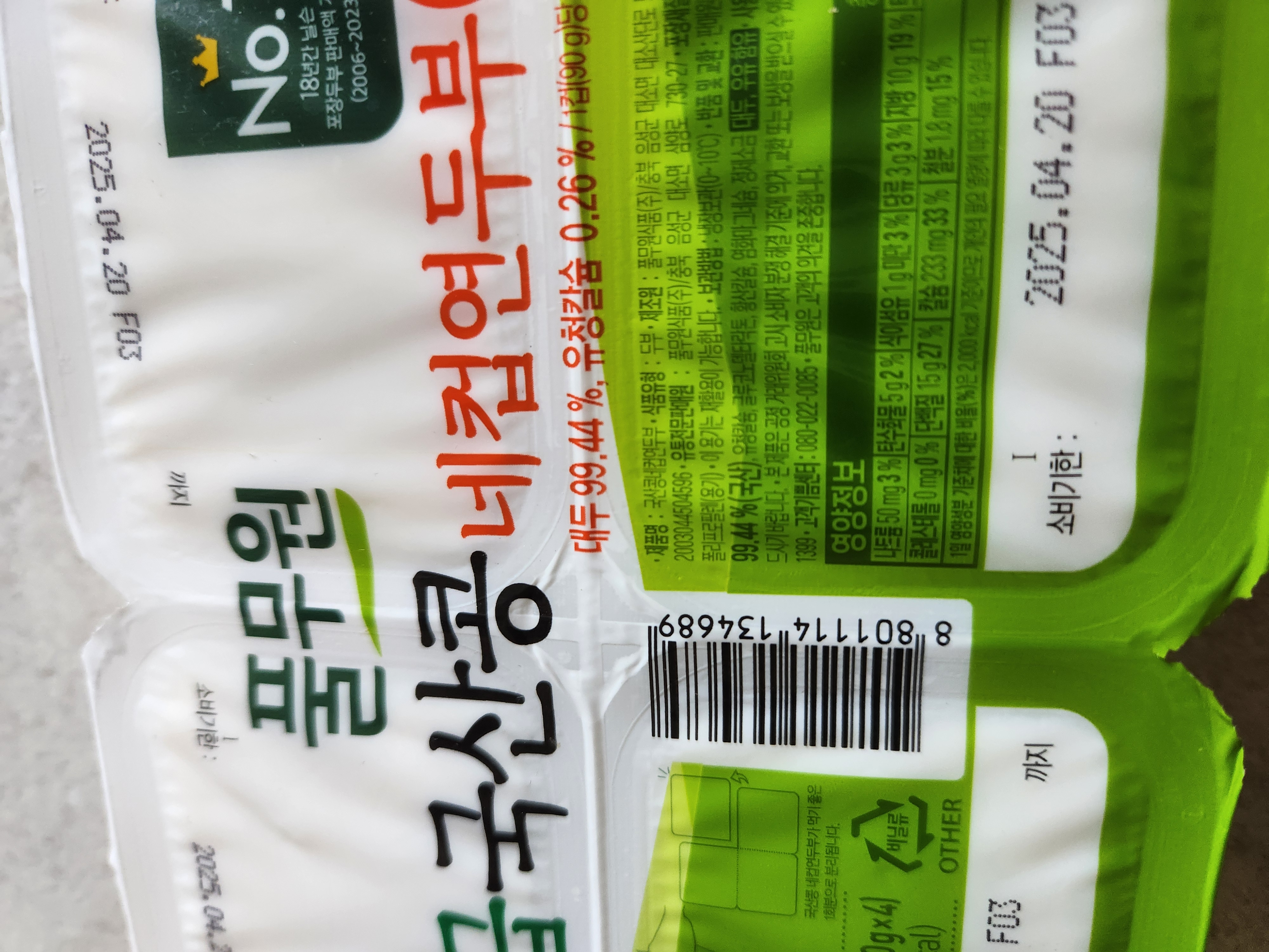 설명