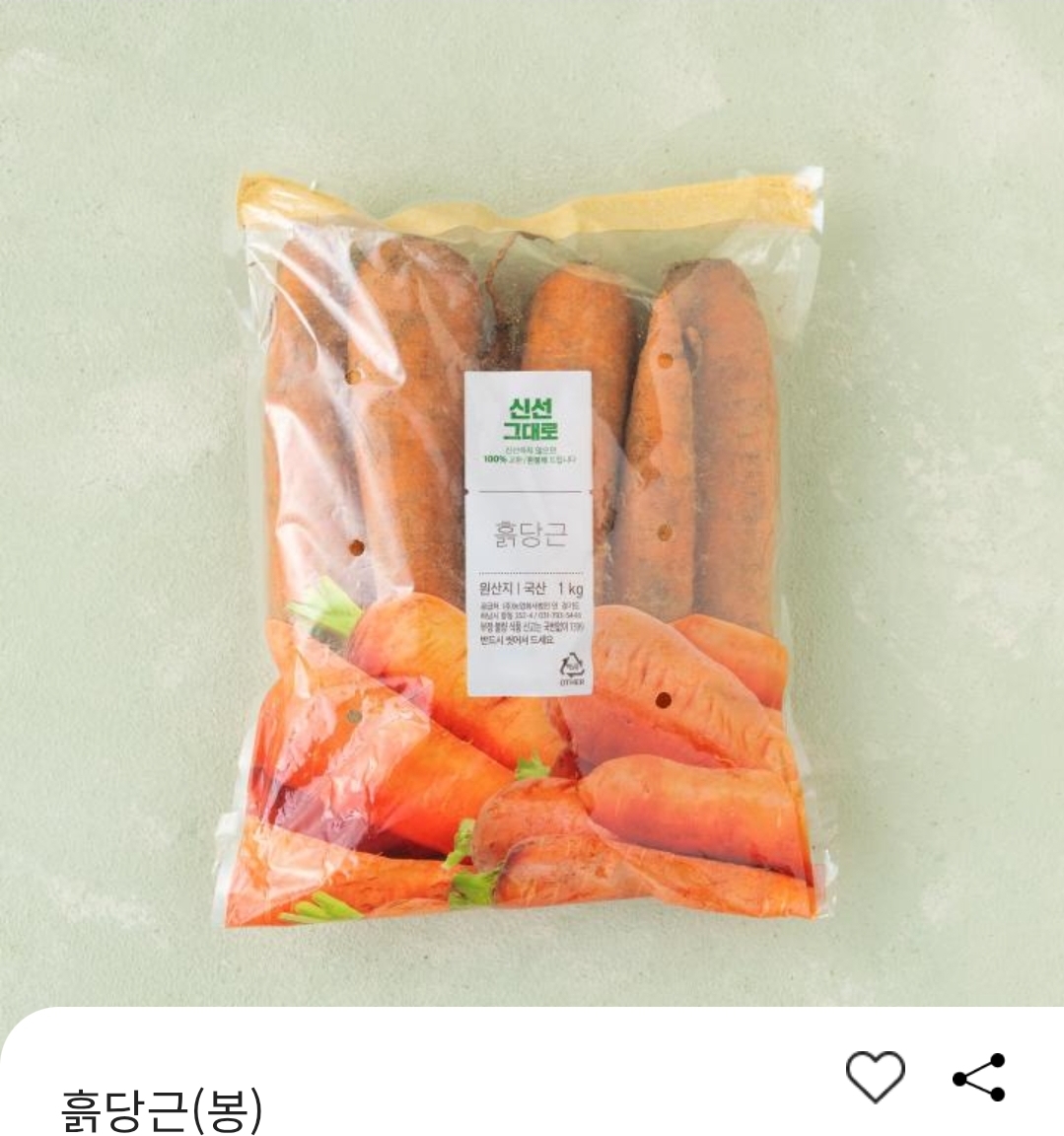 설명