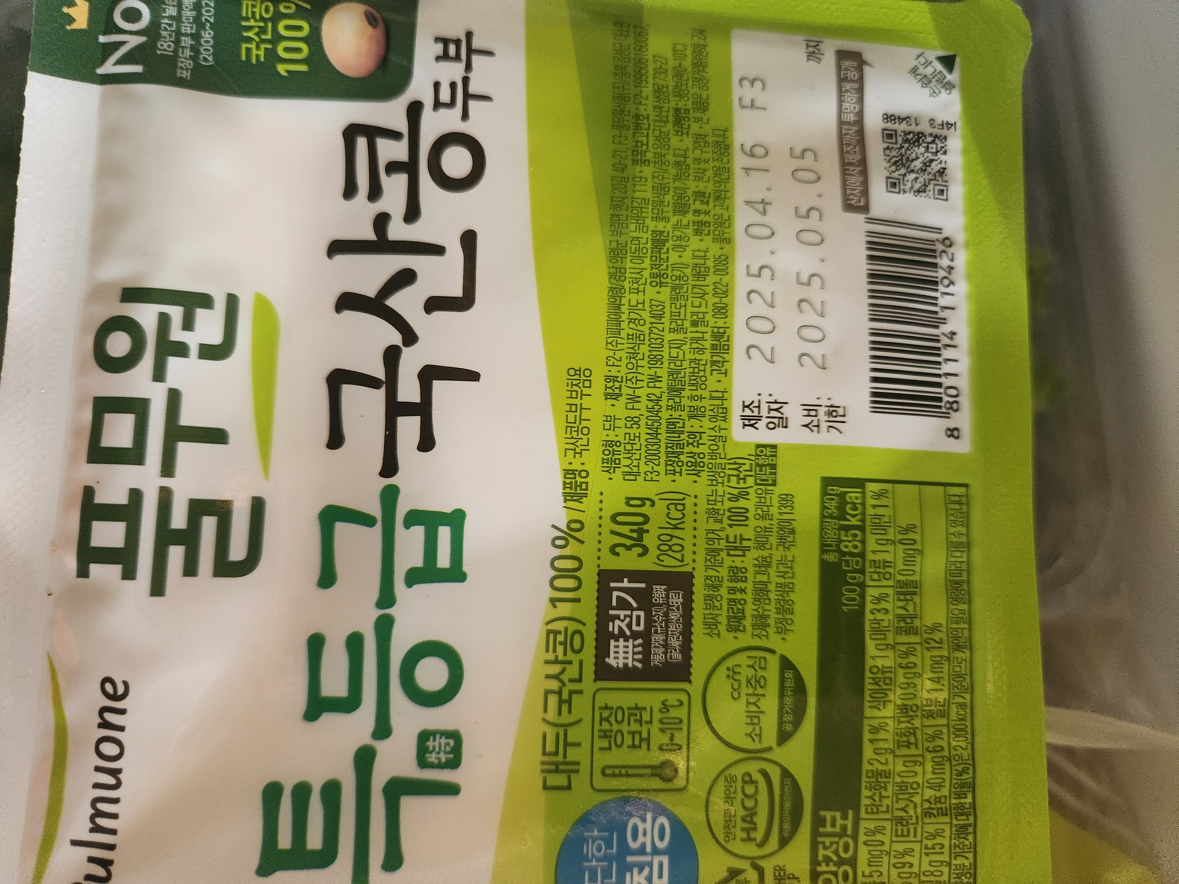 설명