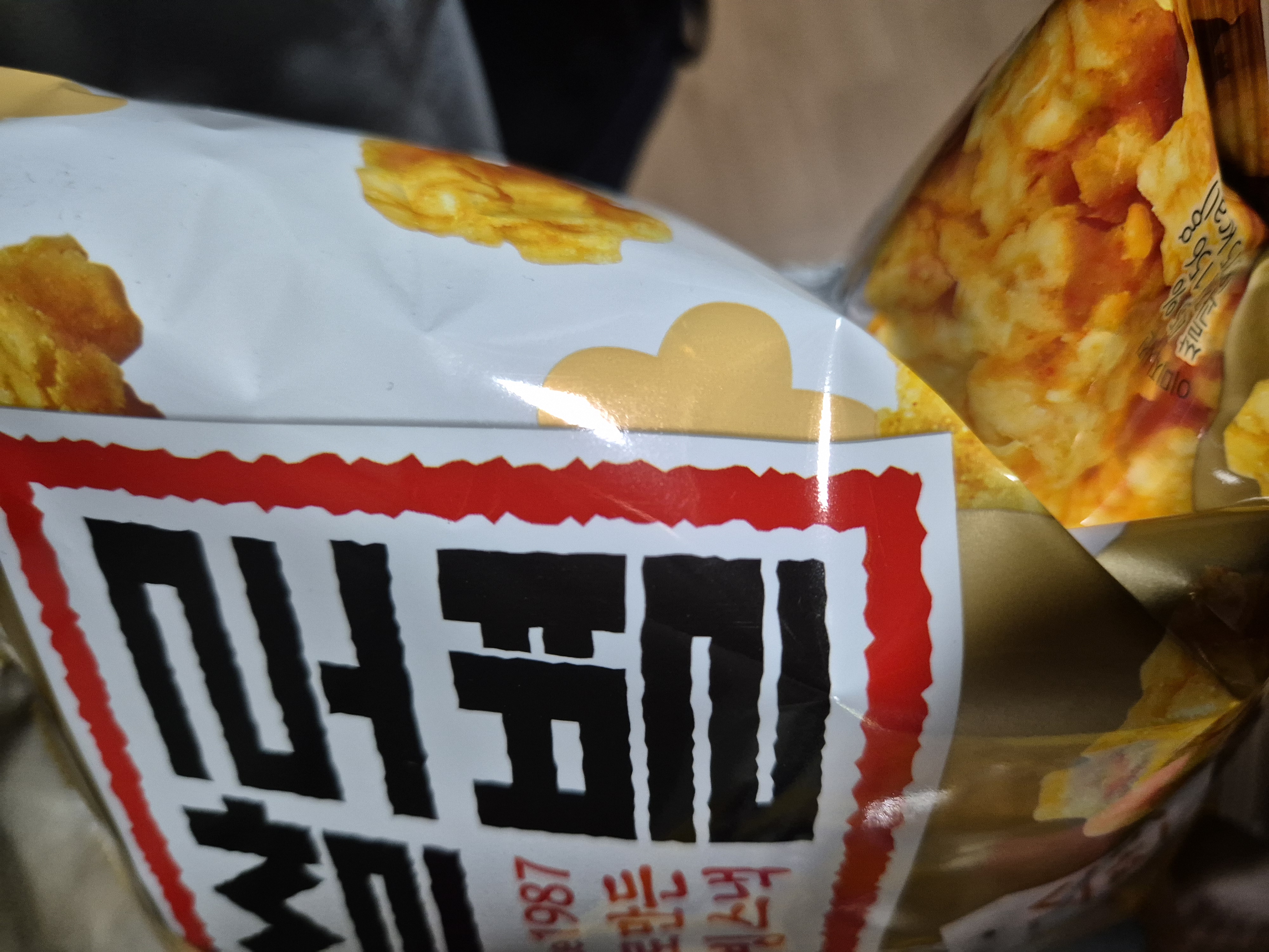 설명
