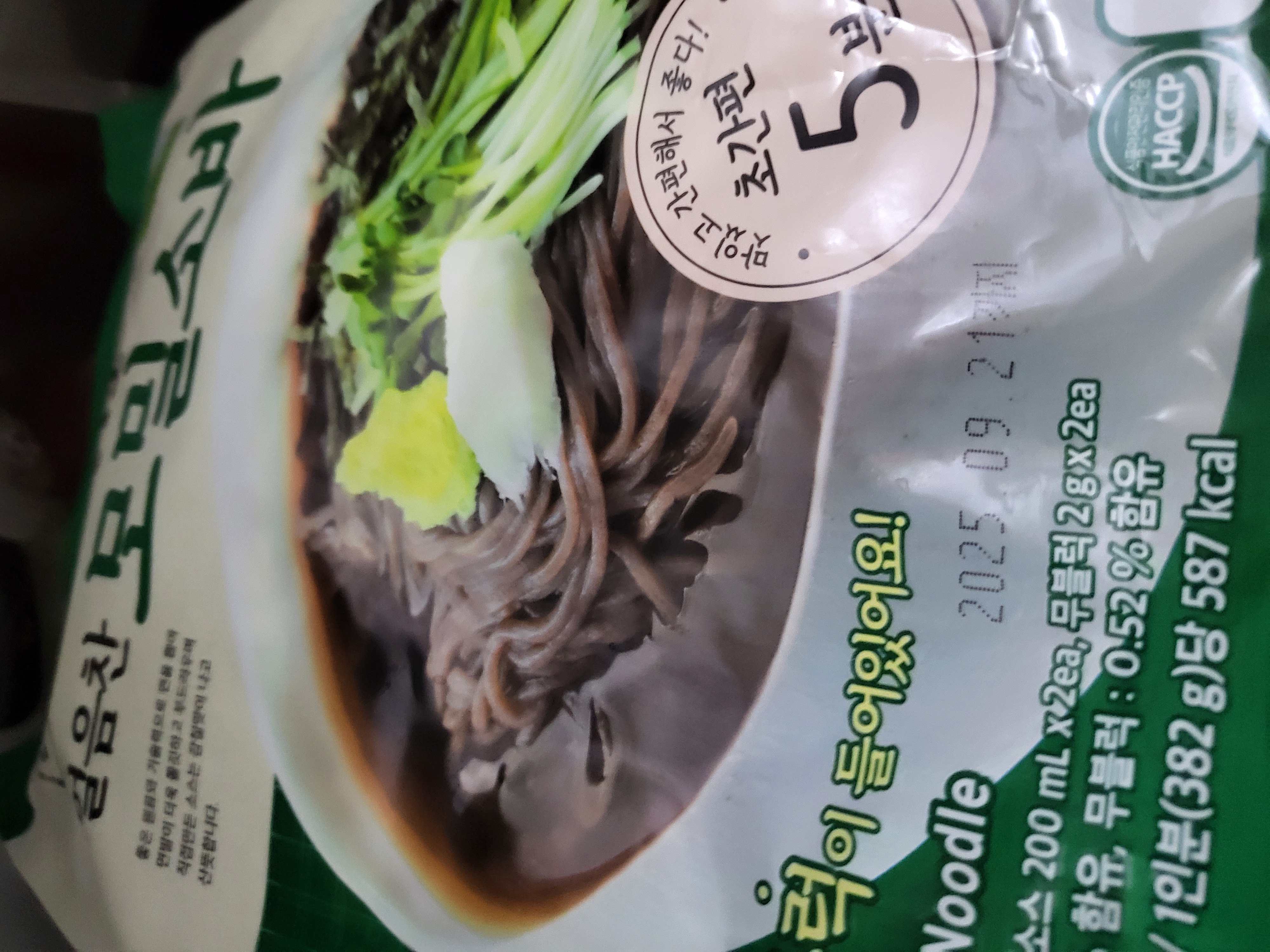 설명