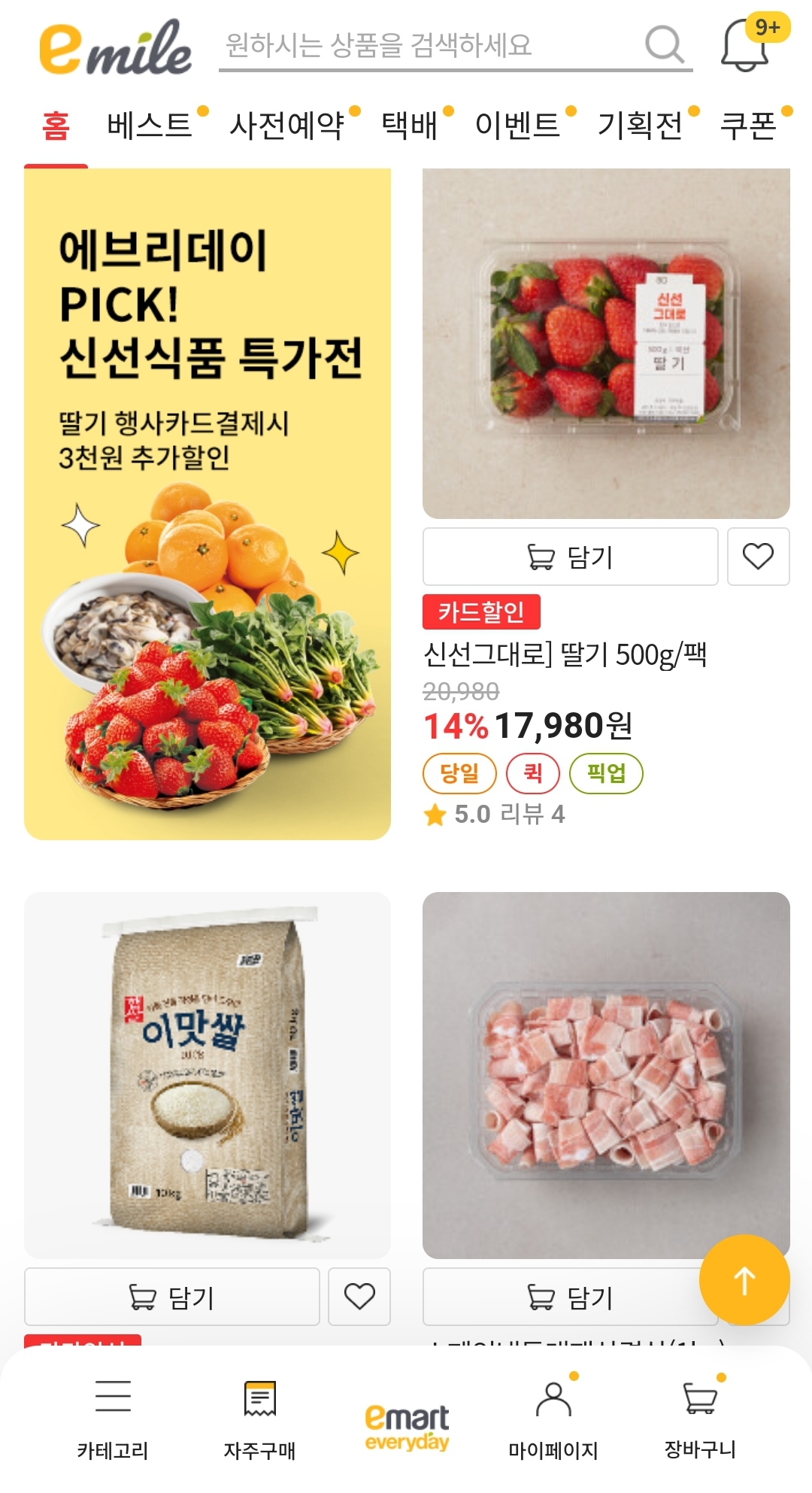 설명