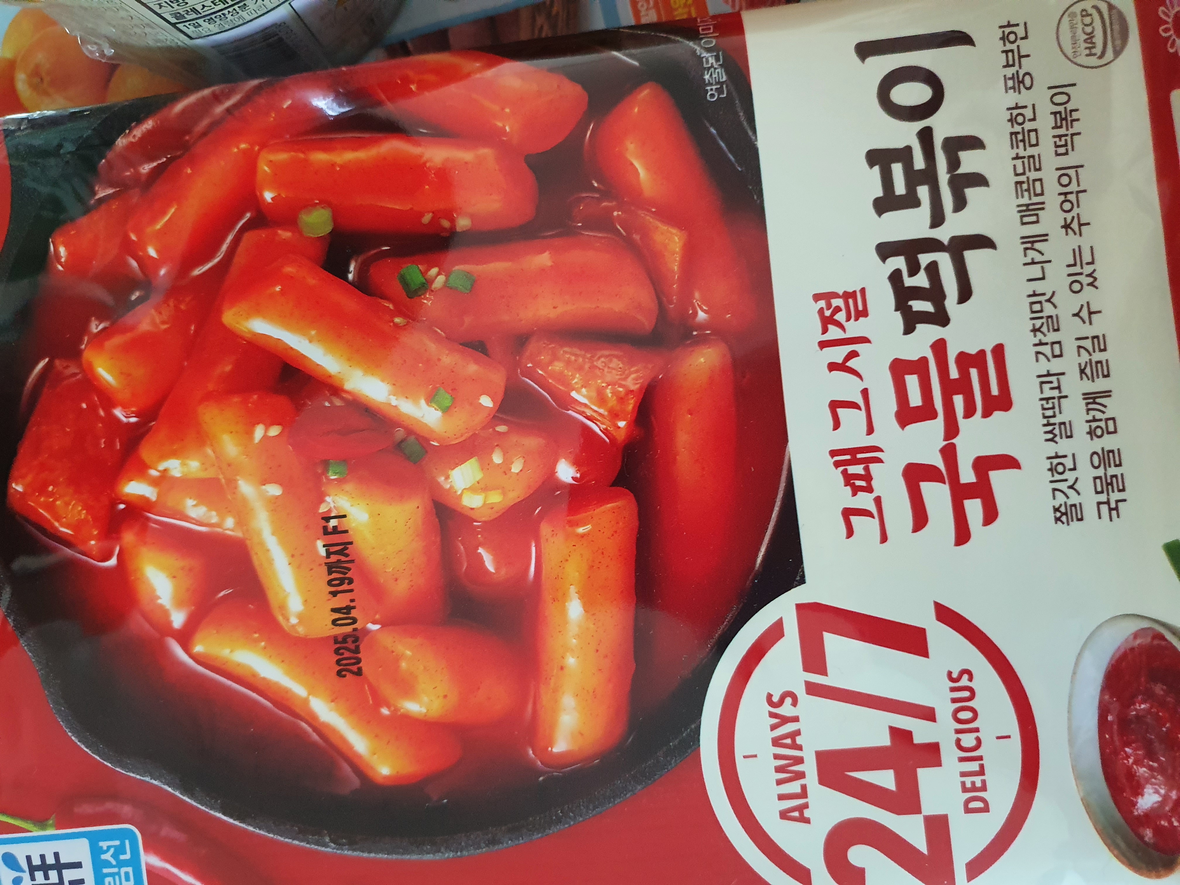 설명
