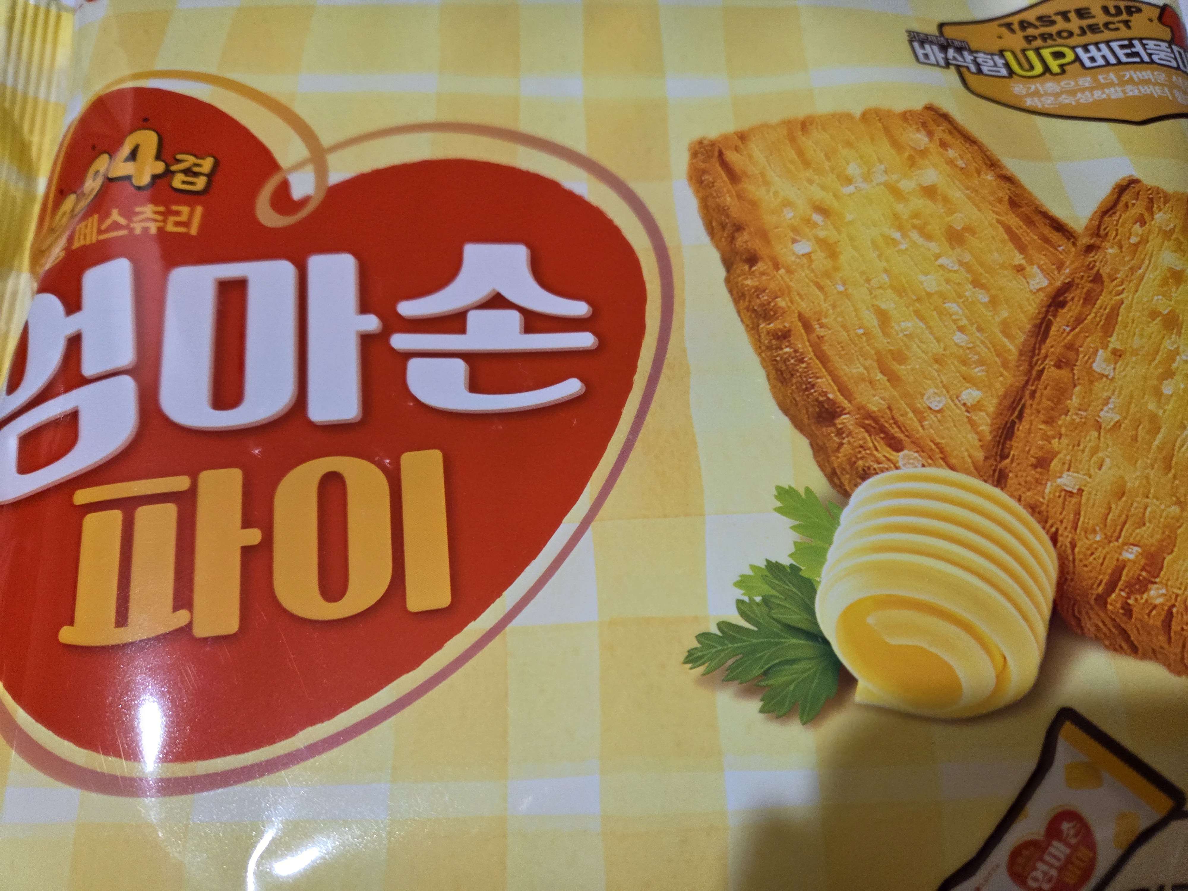 설명