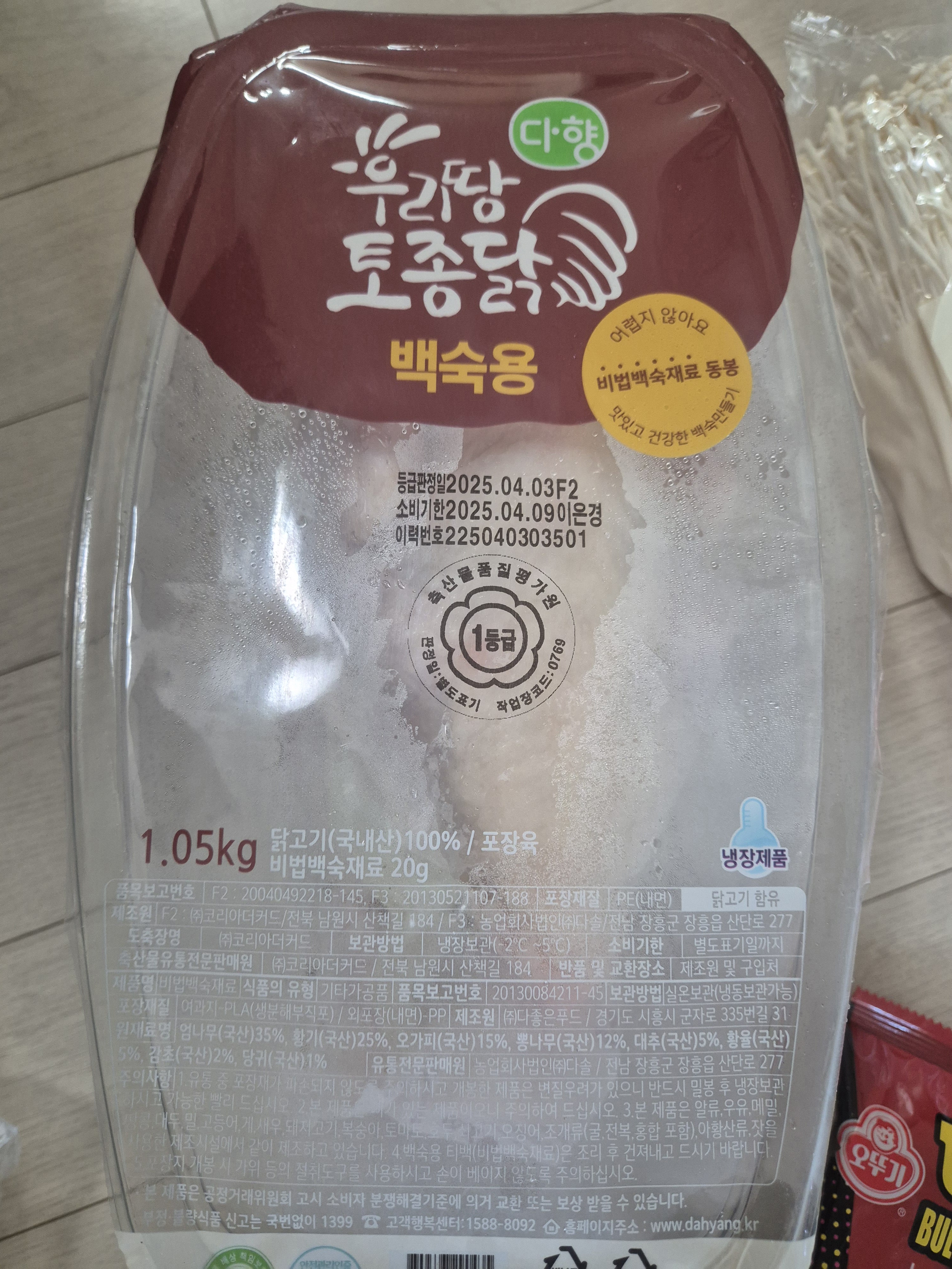 설명
