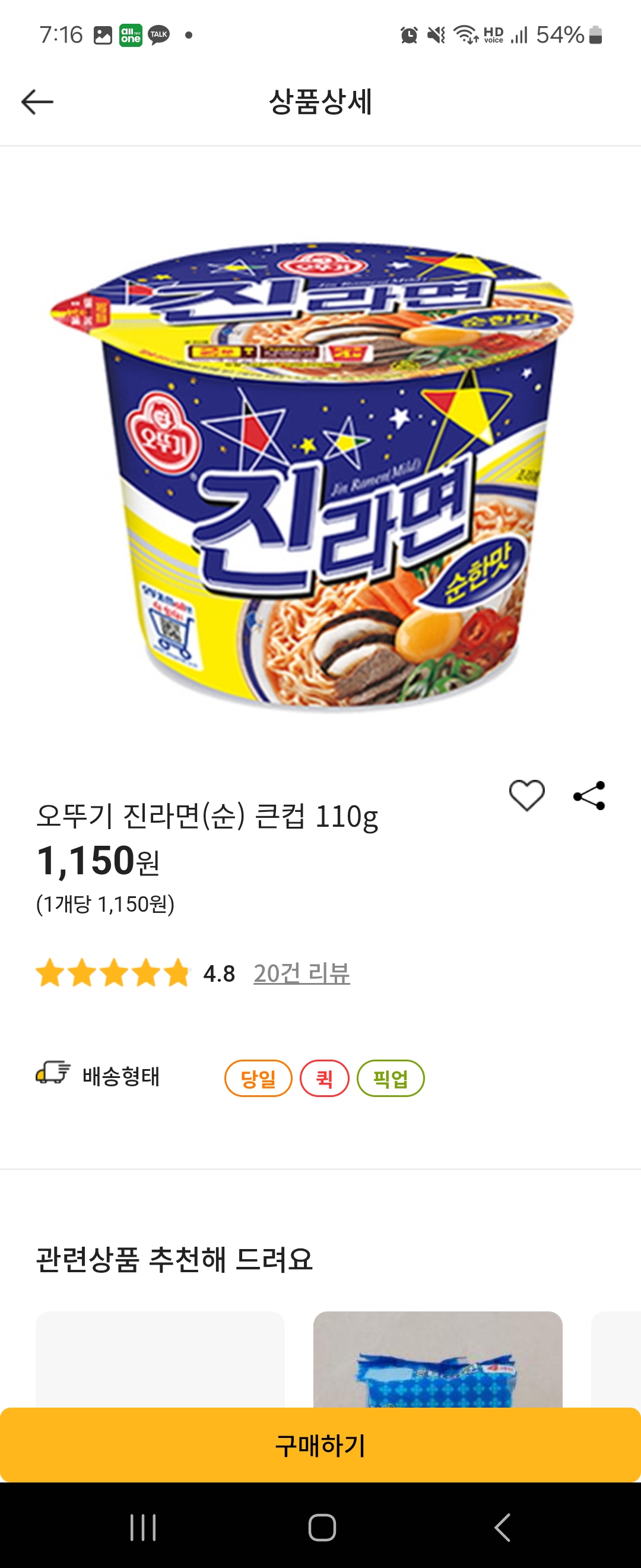 설명