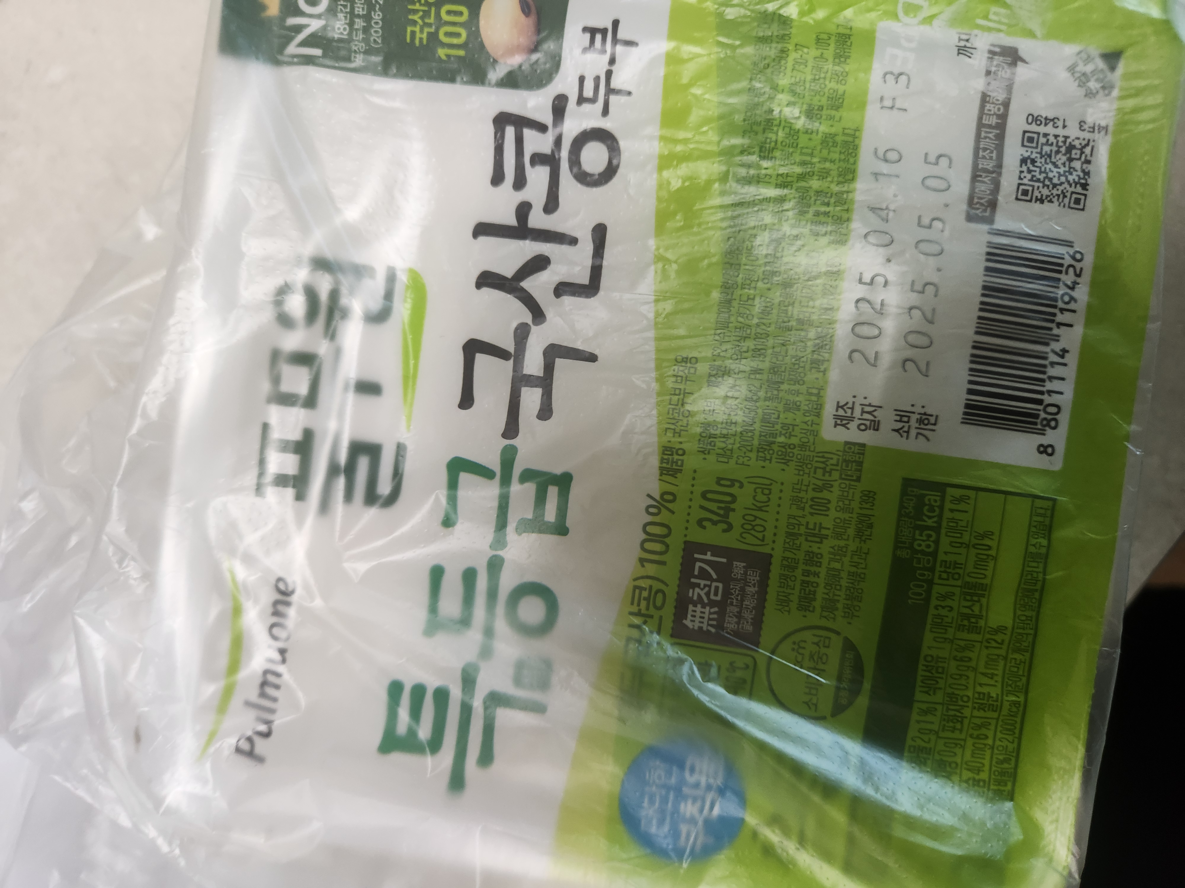 설명