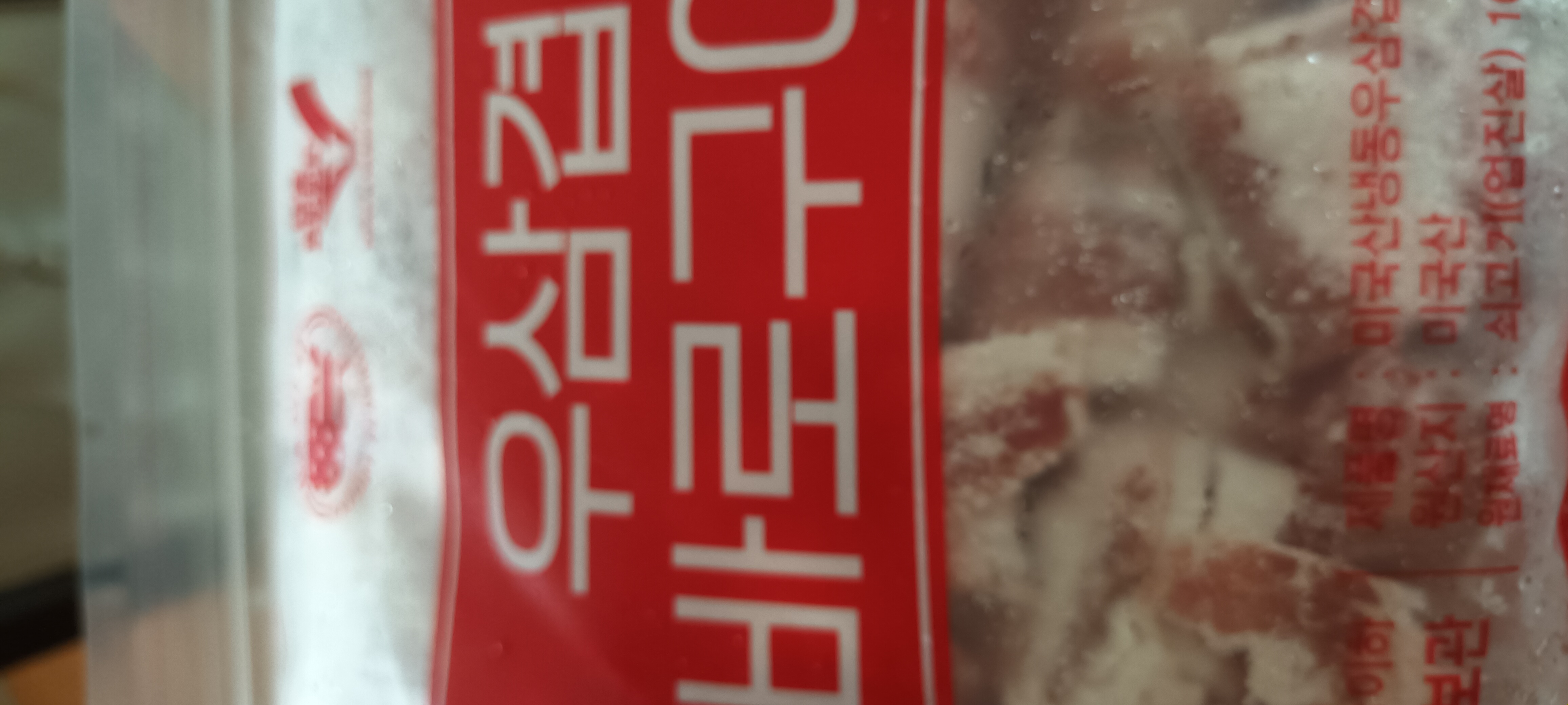 설명