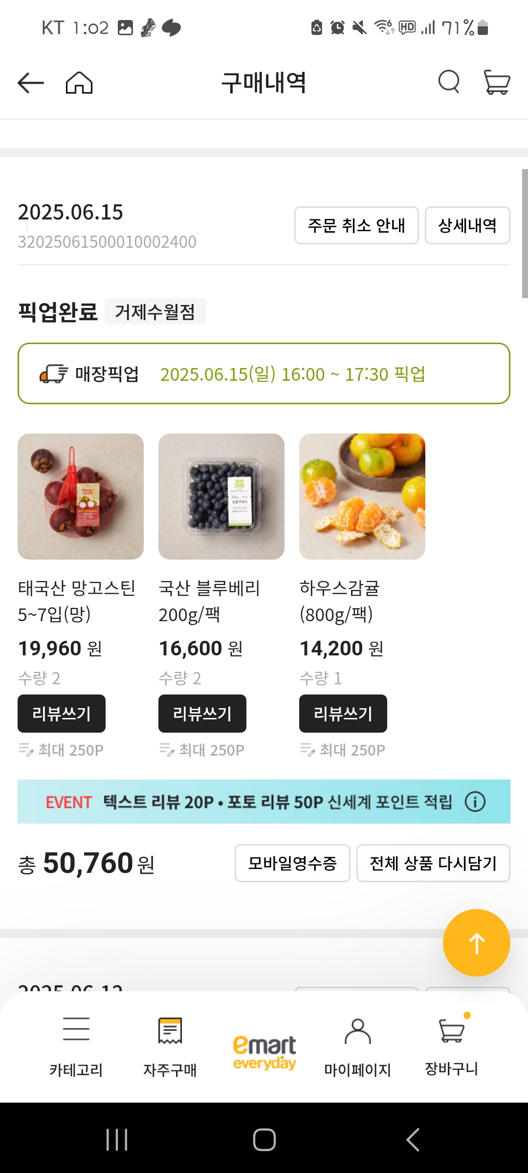설명