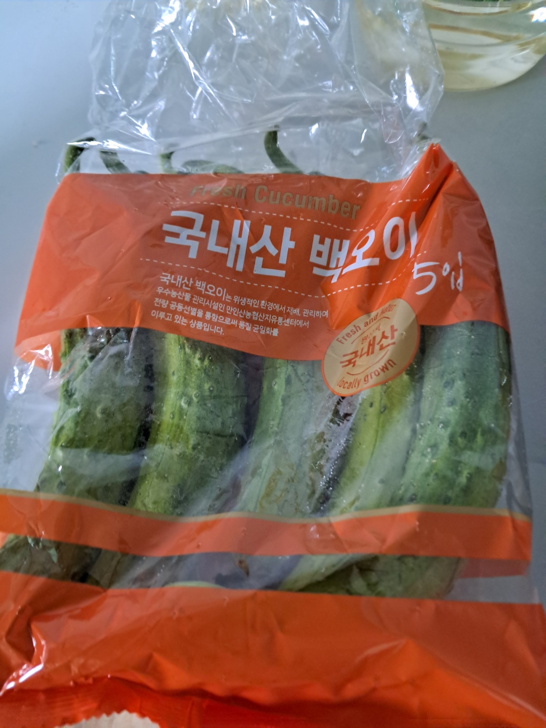 설명