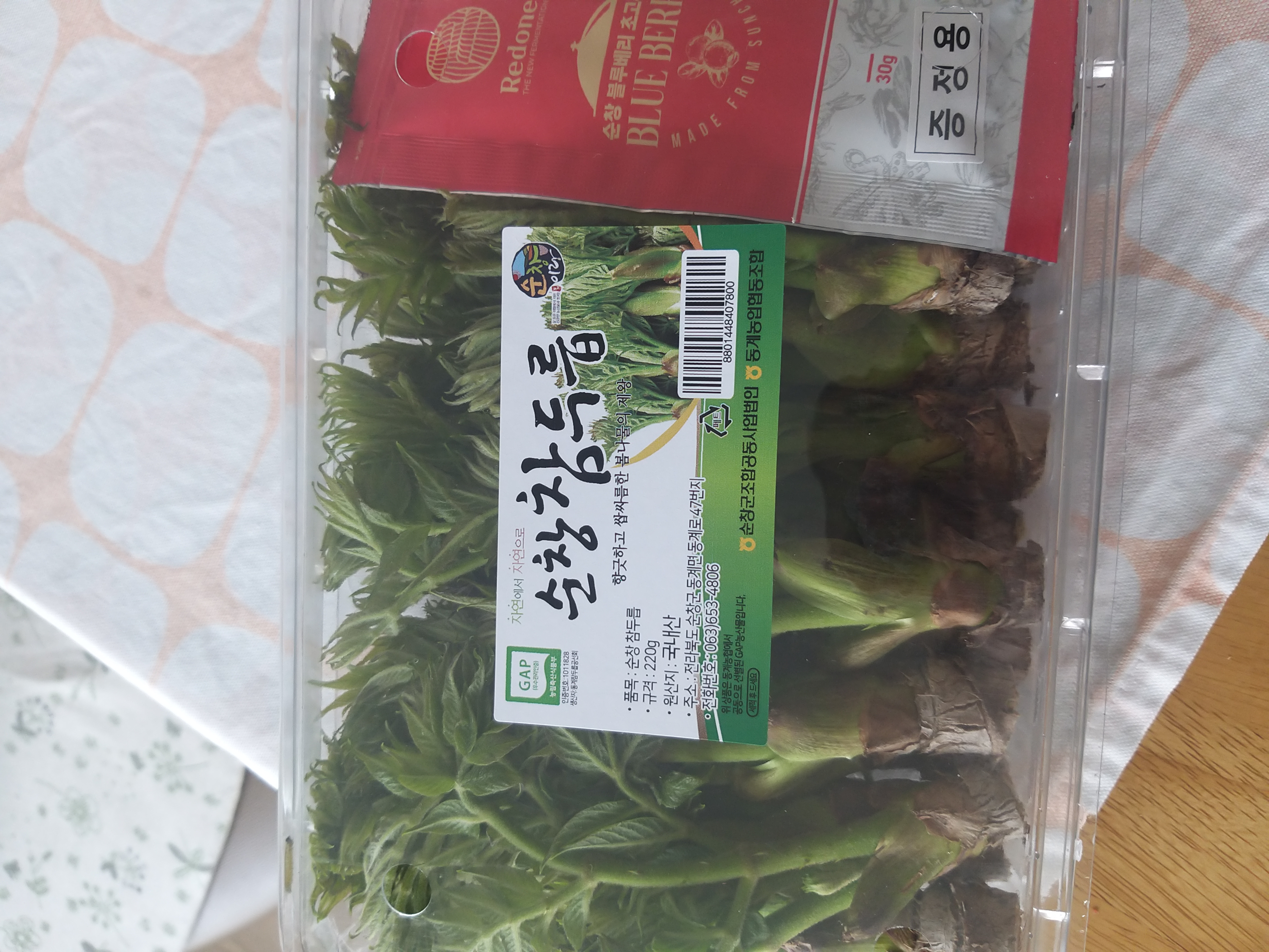 설명