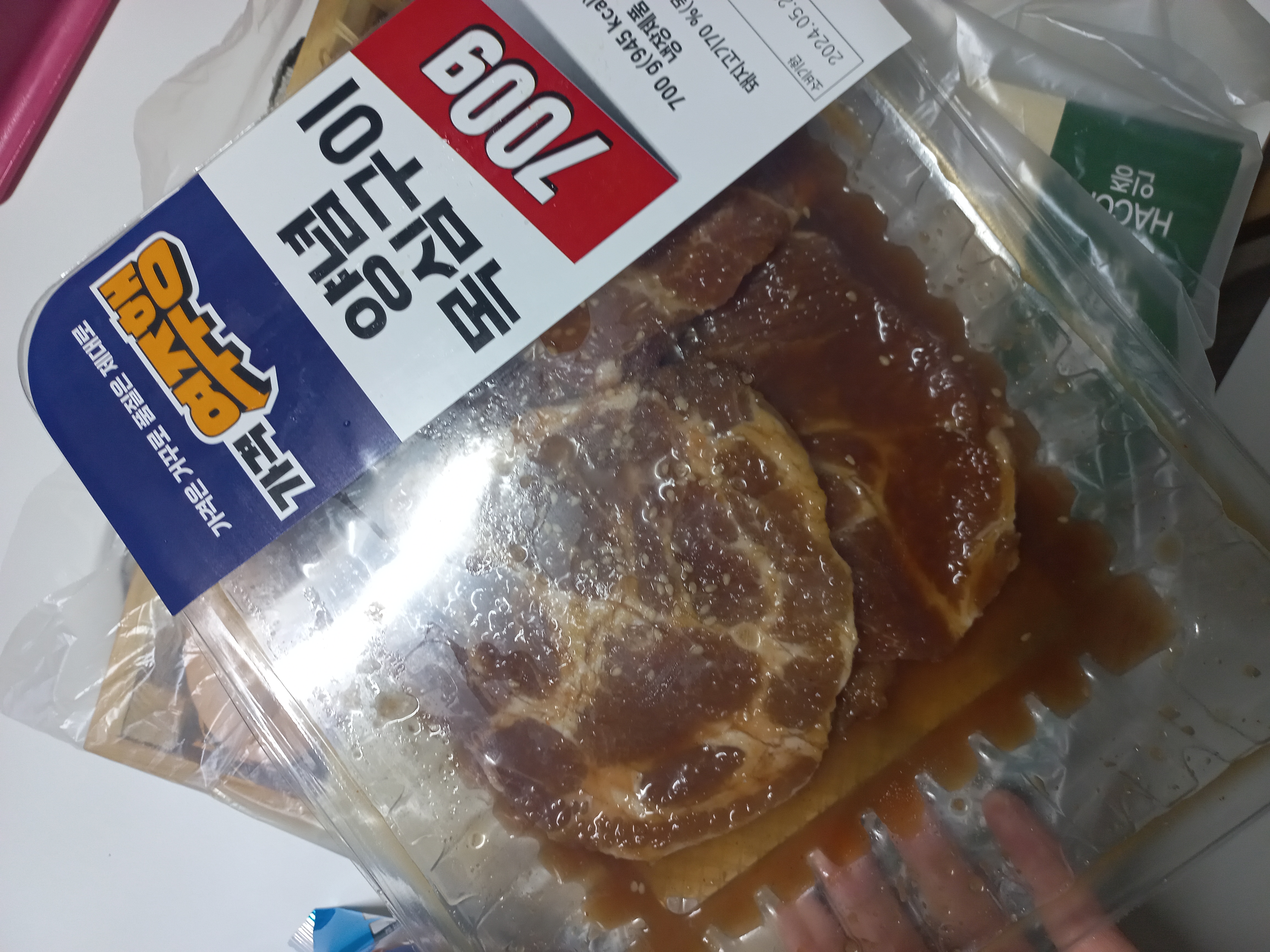 설명