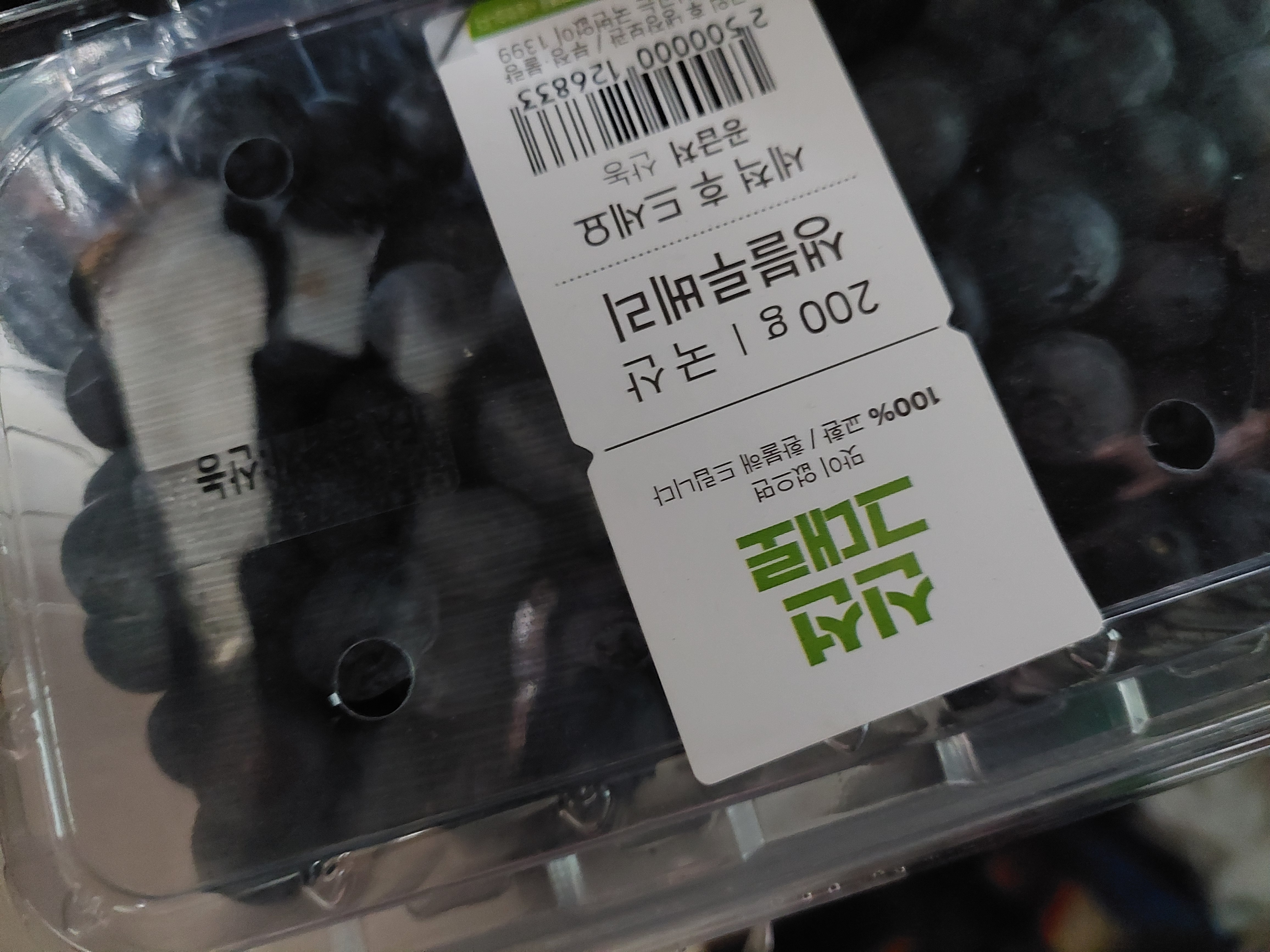 설명