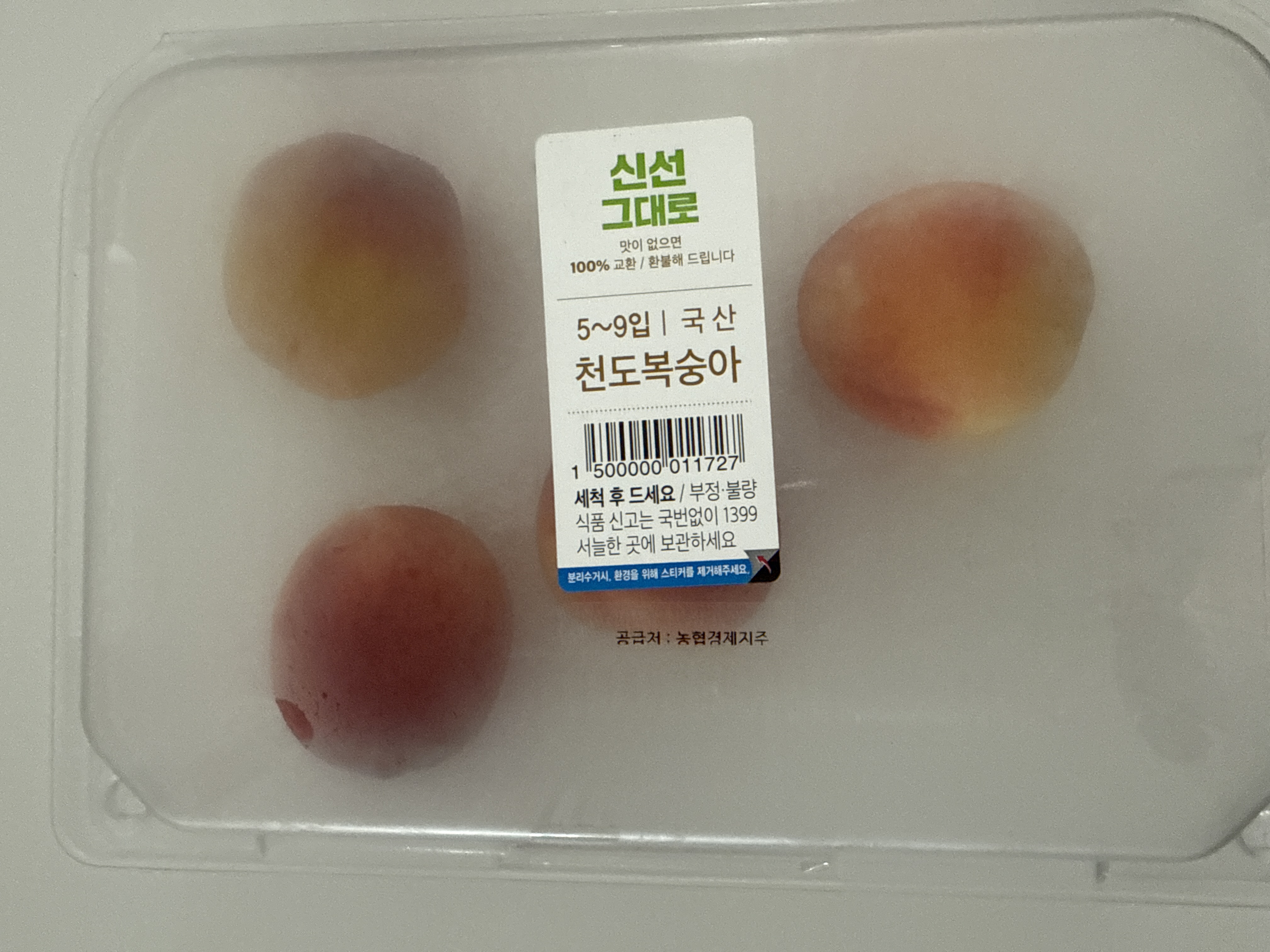 설명