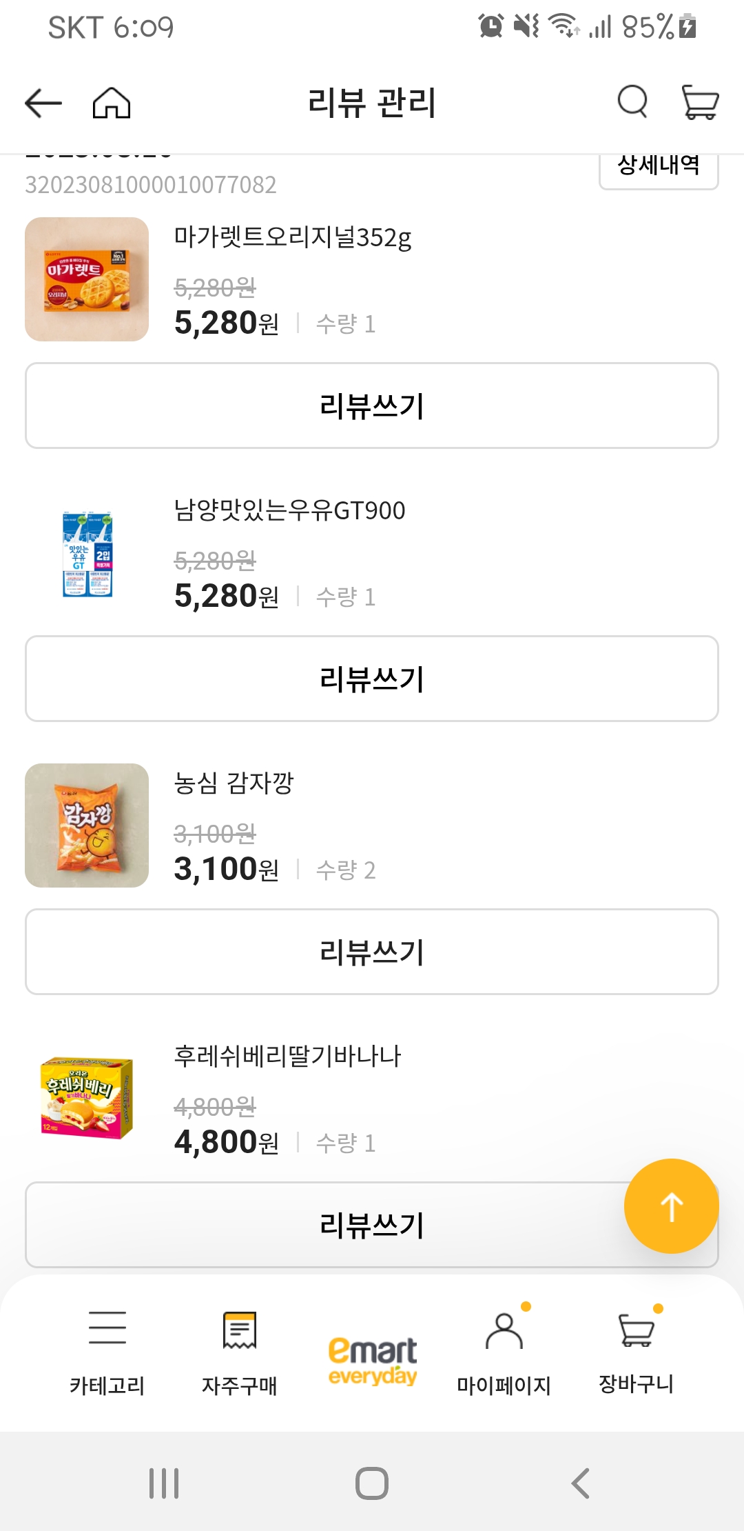 설명
