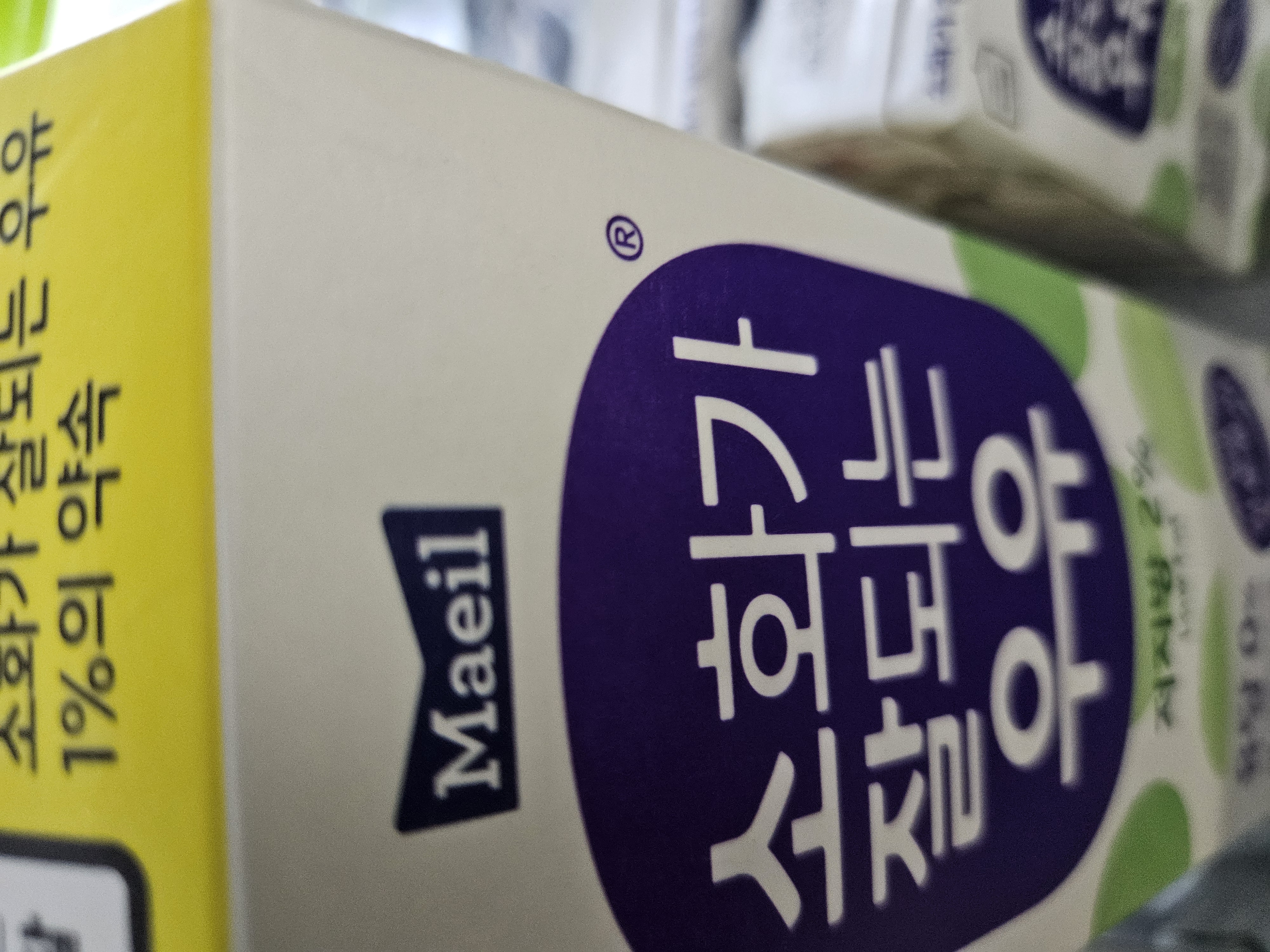 설명