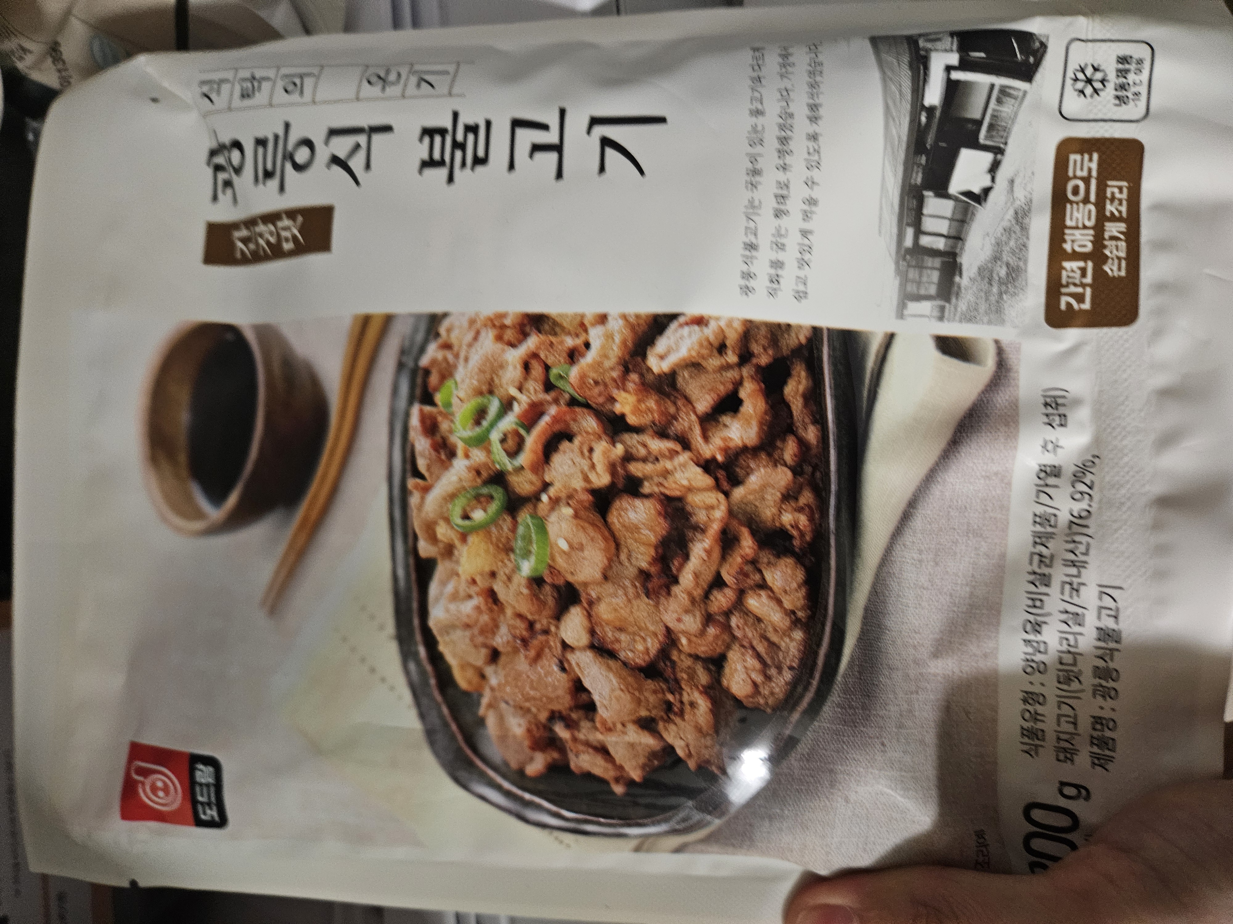 설명