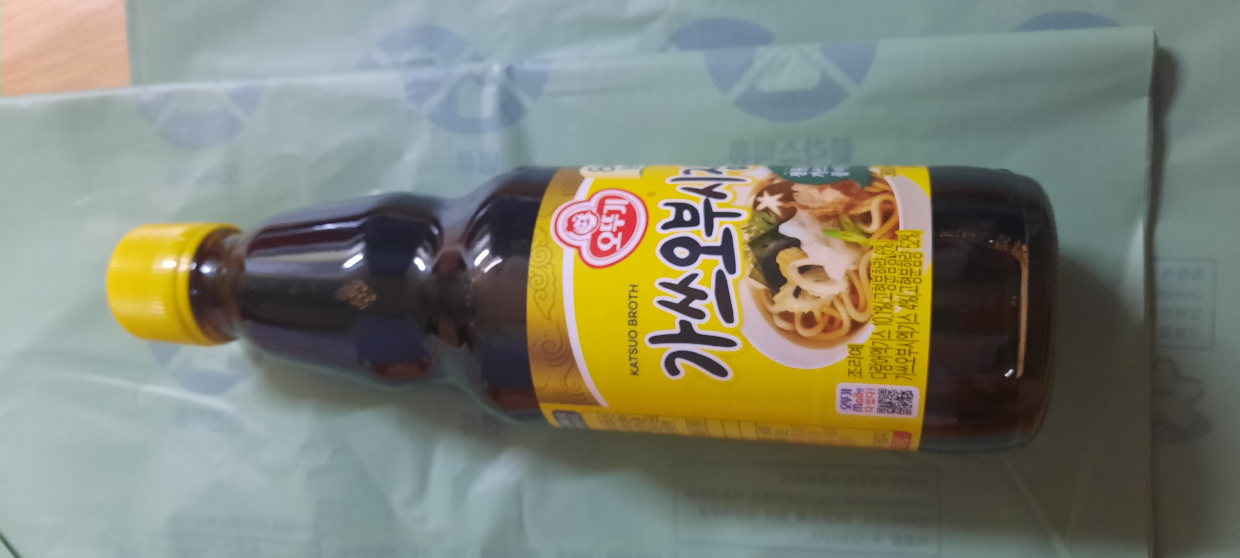 설명