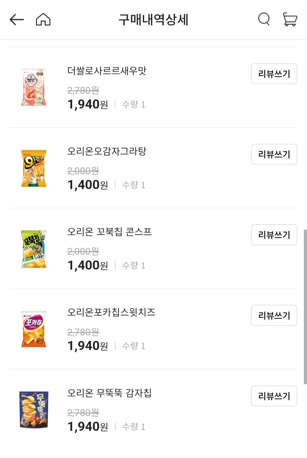 설명