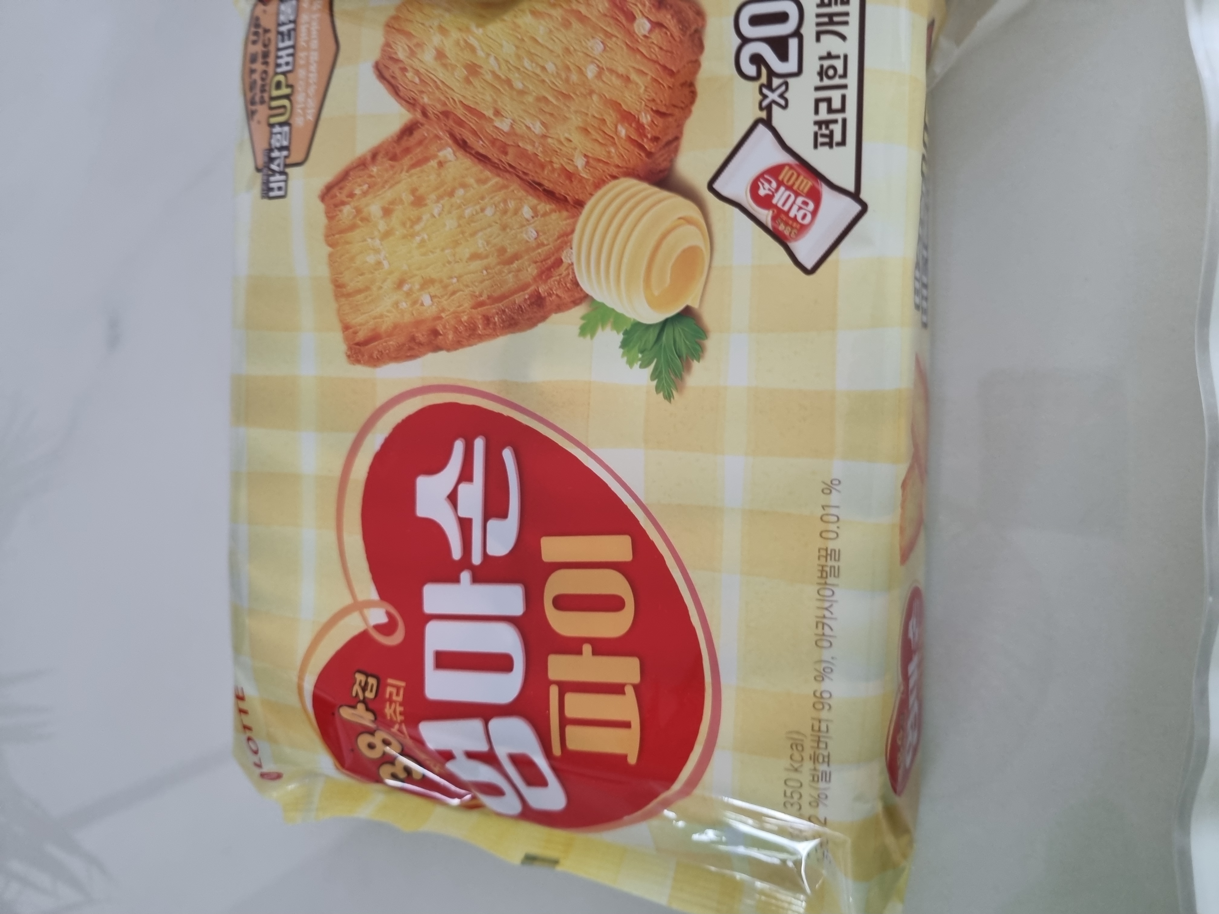 설명